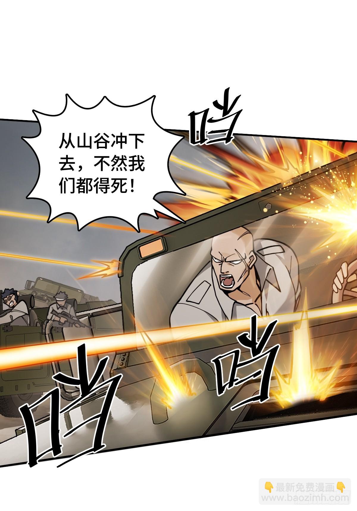 298 间奏：图穷匕现(1/2)-第303话