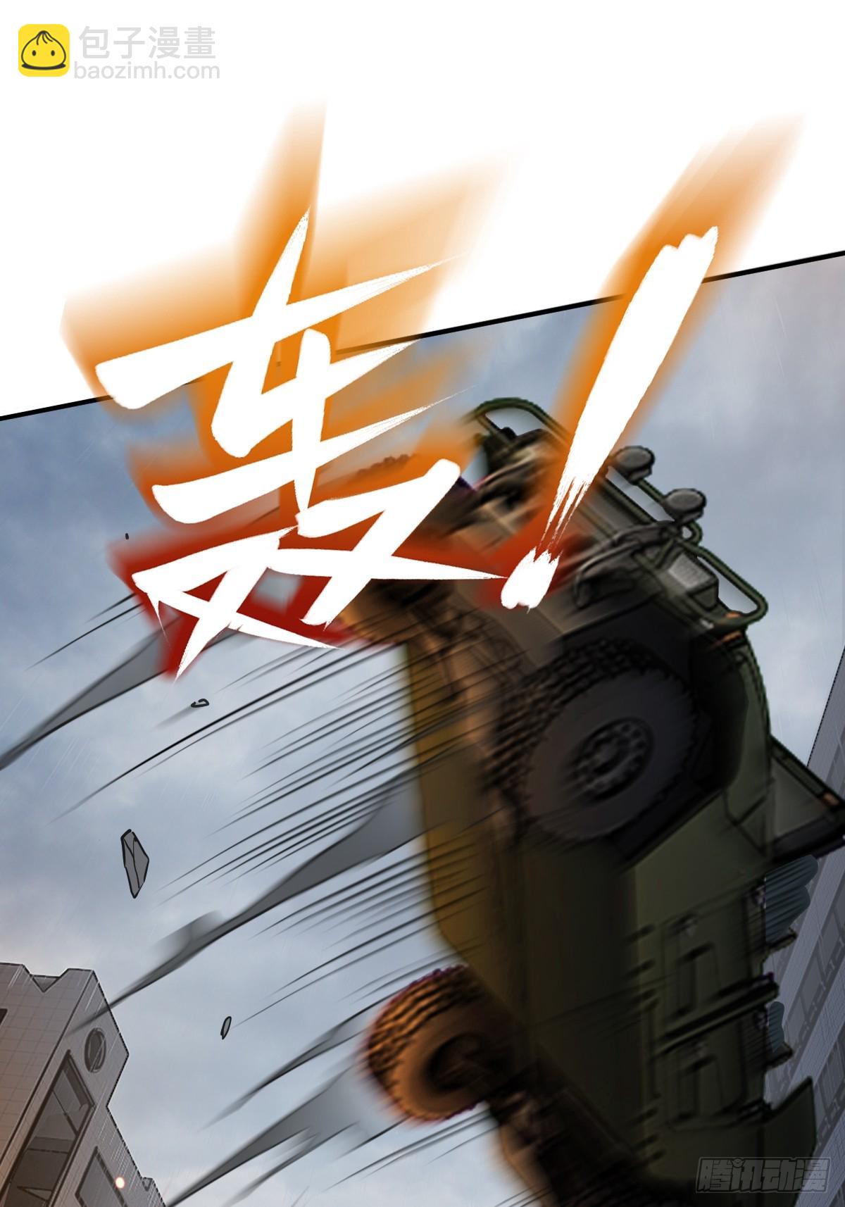 298 间奏：图穷匕现(1/2)-第303话