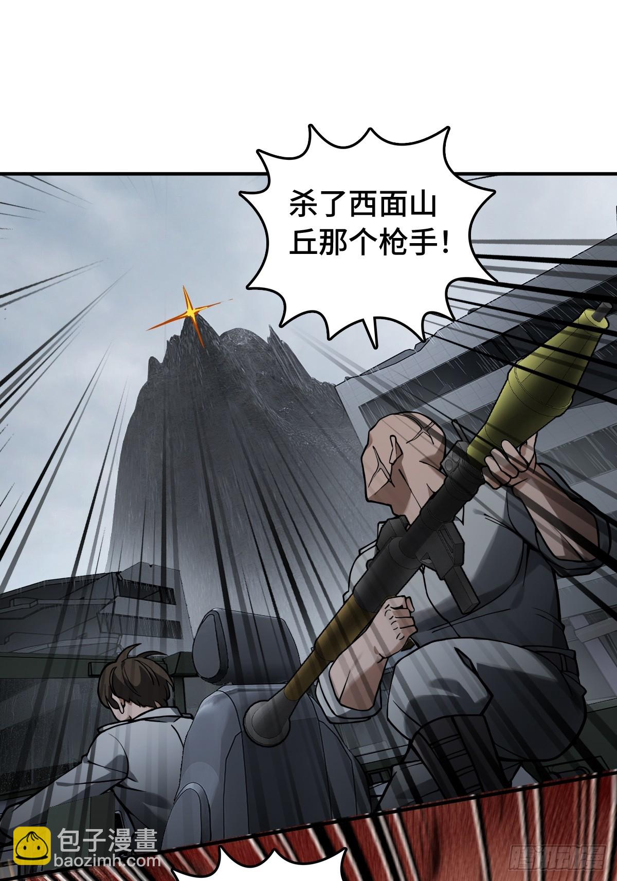 298 间奏：图穷匕现(1/2)-第303话