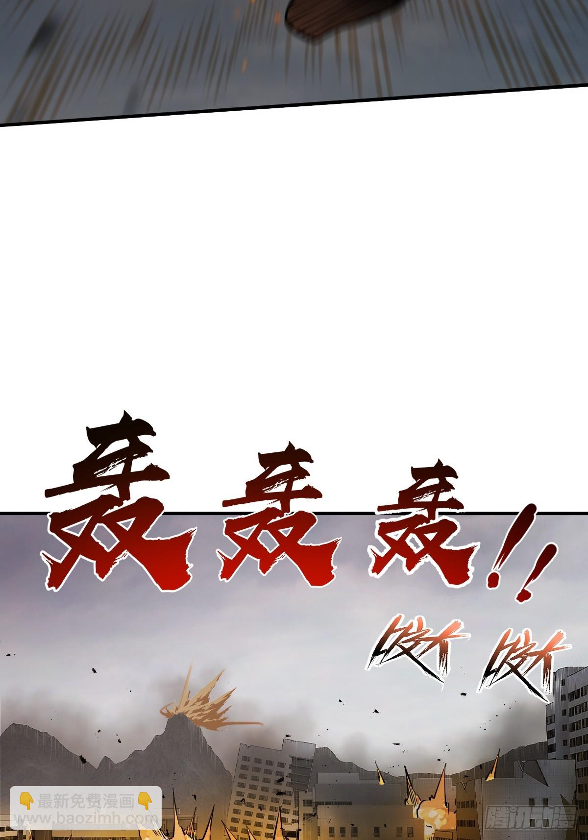 298 间奏：图穷匕现(1/2)-第303话