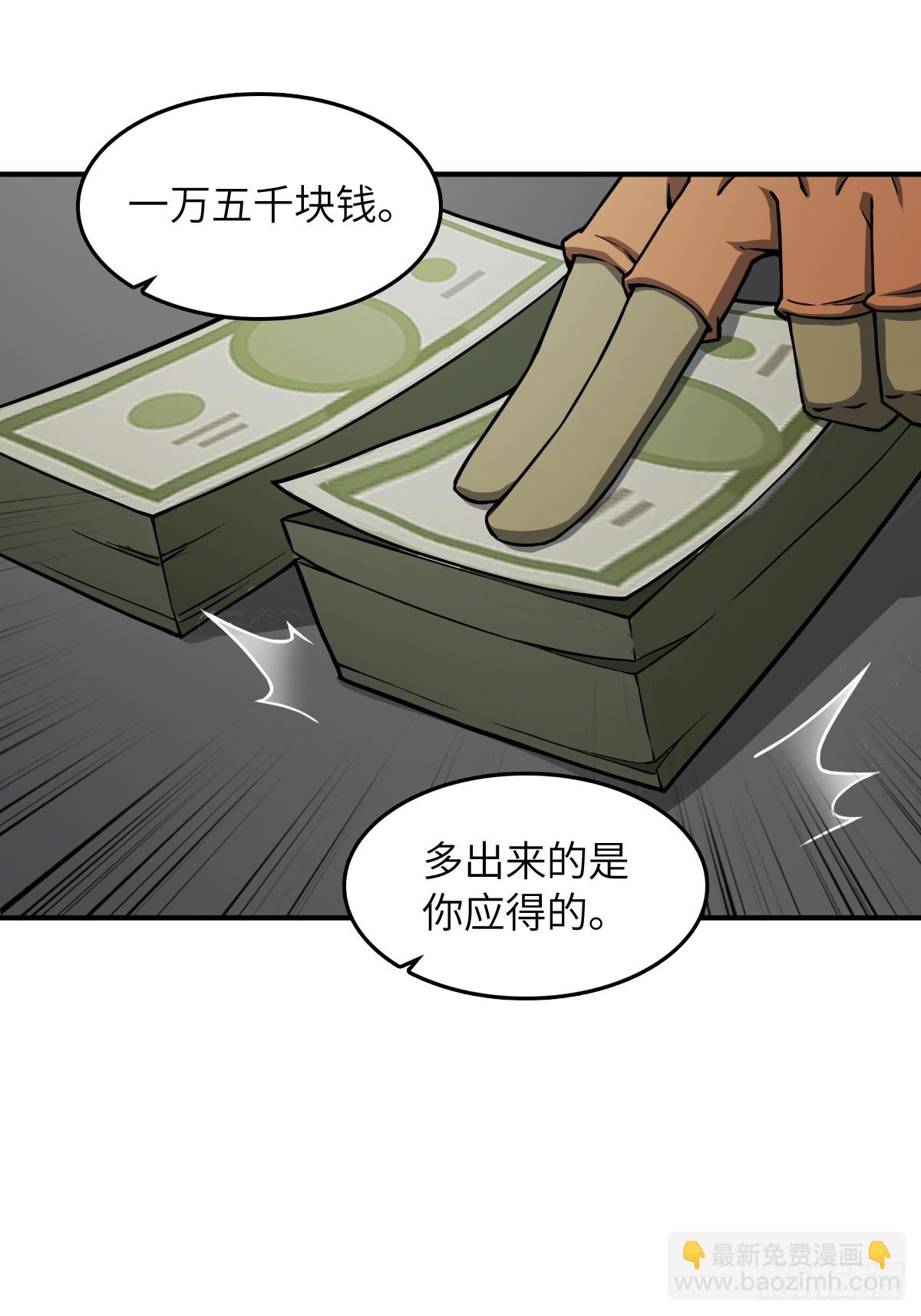 298 间奏：图穷匕现(1/2)-第303话