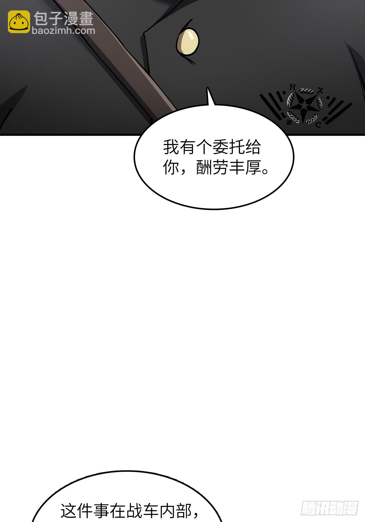 298 间奏：图穷匕现(1/2)-第303话