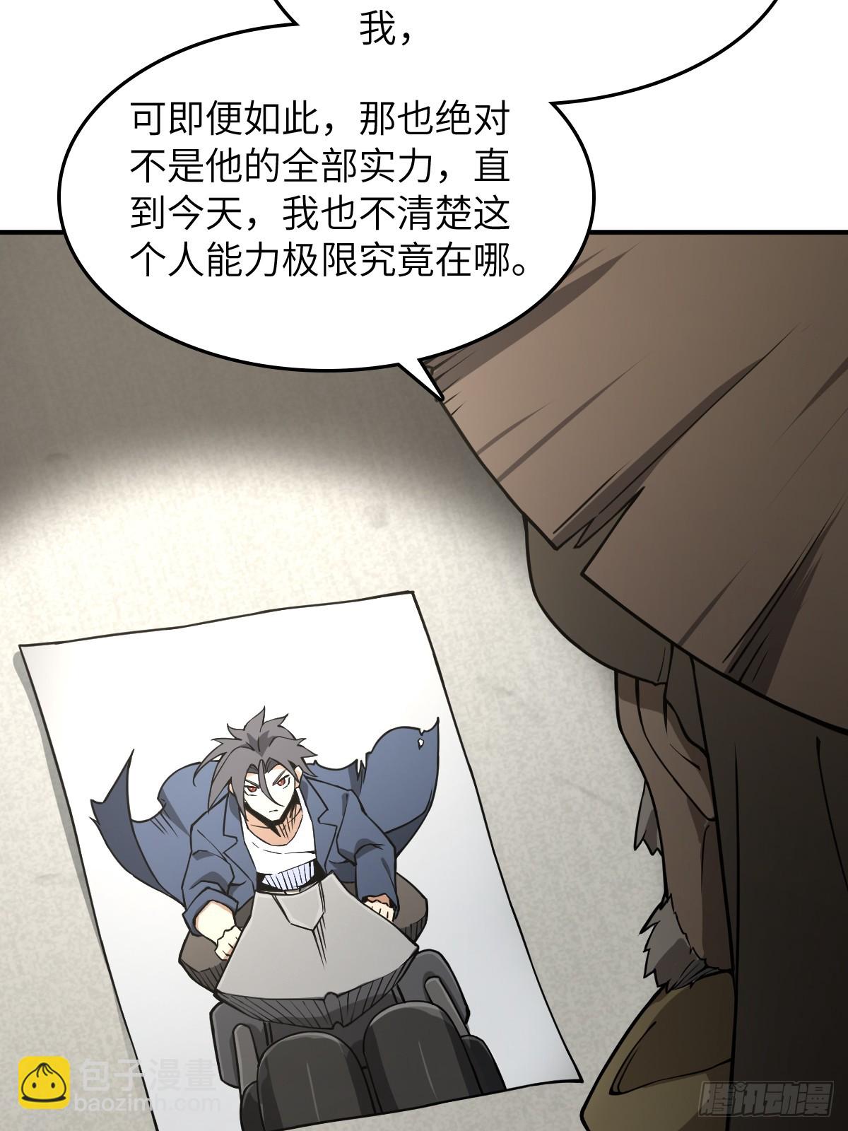 298 间奏：图穷匕现(1/2)-第303话