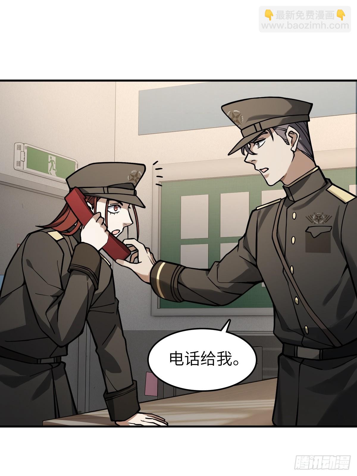 298 间奏：图穷匕现(1/2)-第303话