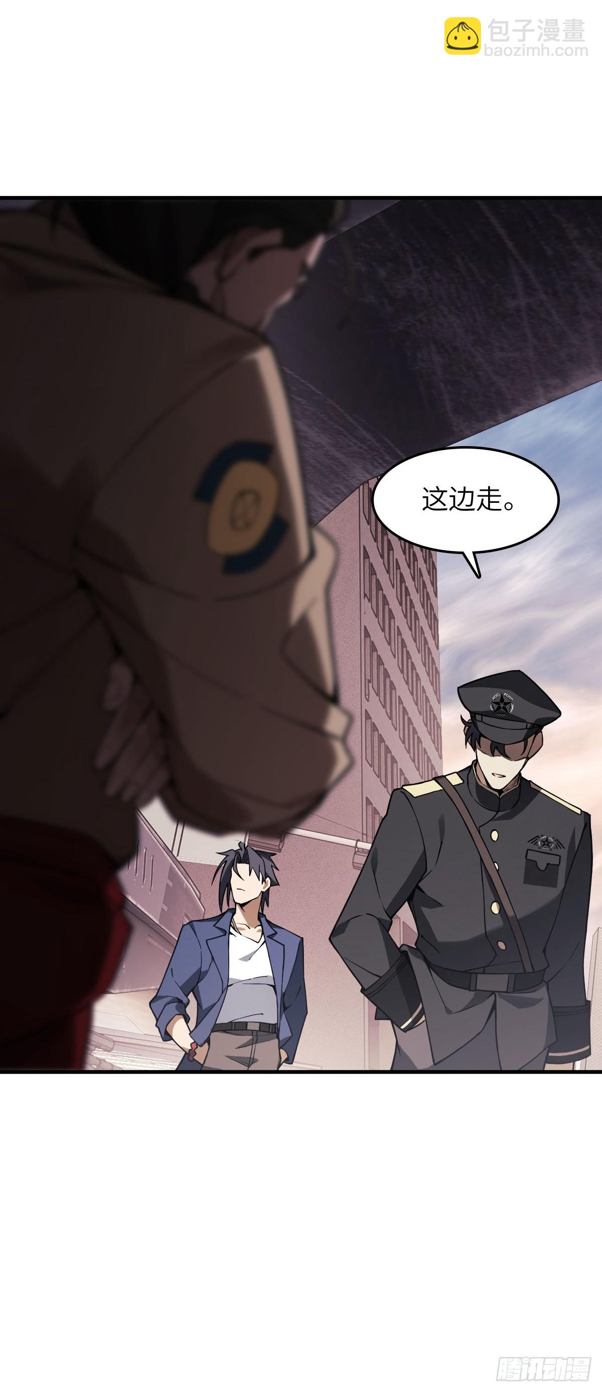 300 尾奏：药师佛之死（一）(1/2)-第305话
