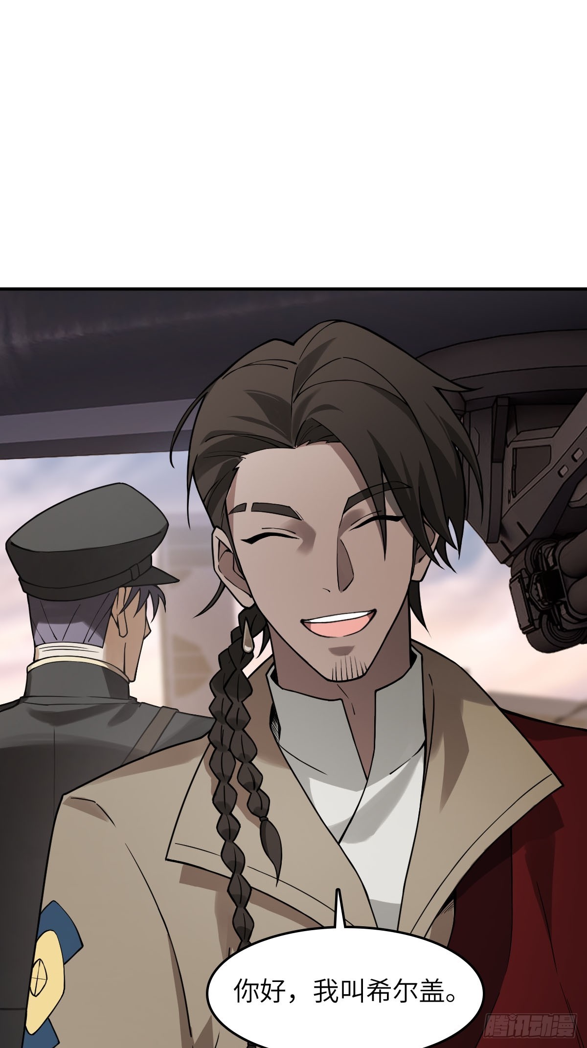 300 尾奏：药师佛之死（一）(1/2)-第305话