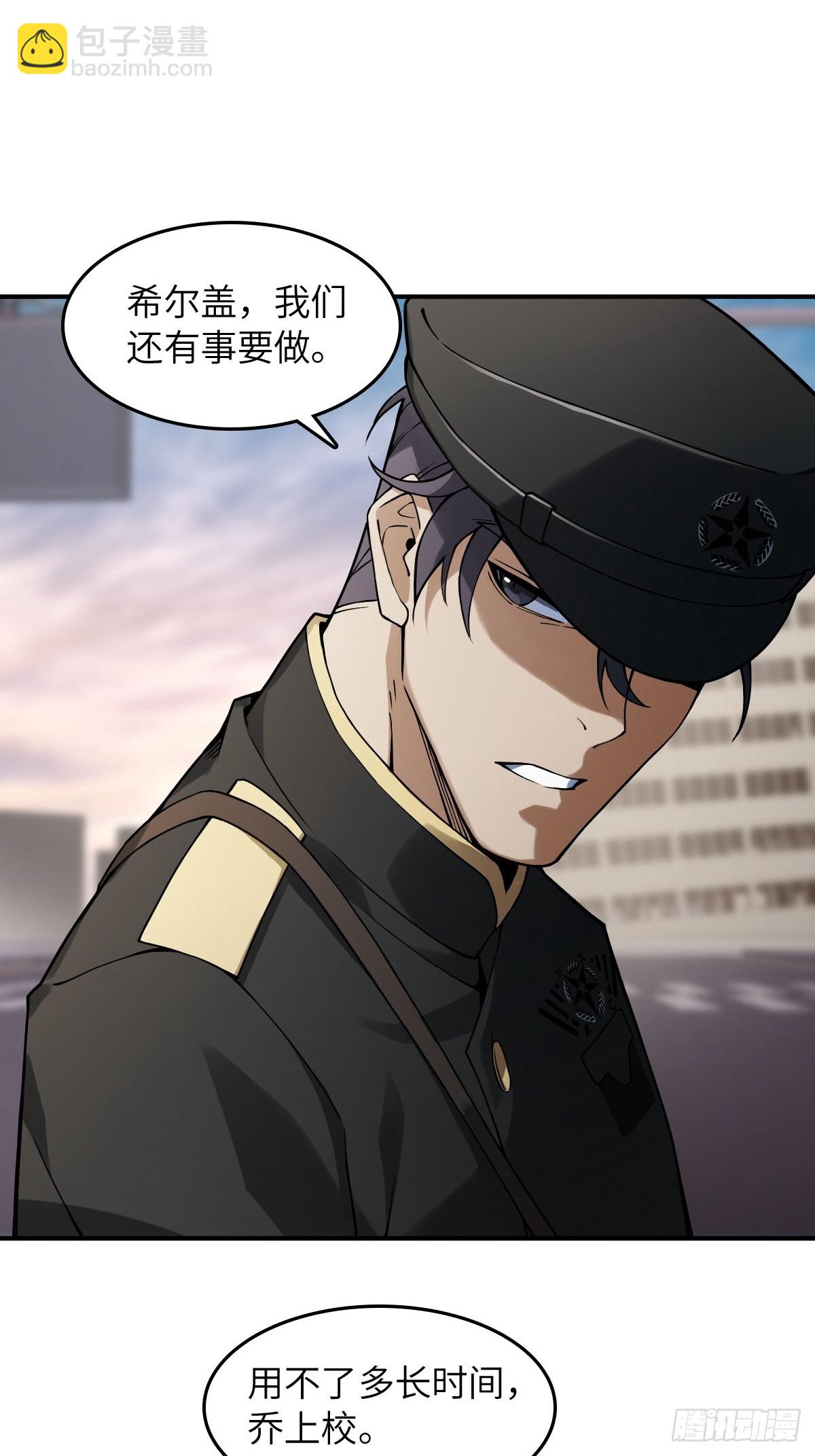 300 尾奏：药师佛之死（一）(1/2)-第305话
