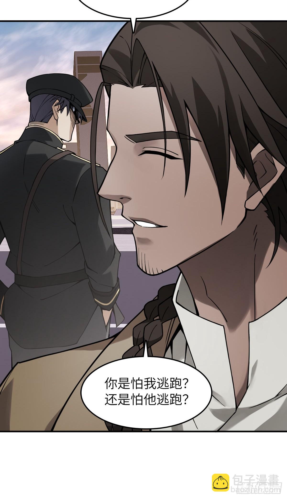 300 尾奏：药师佛之死（一）(1/2)-第305话