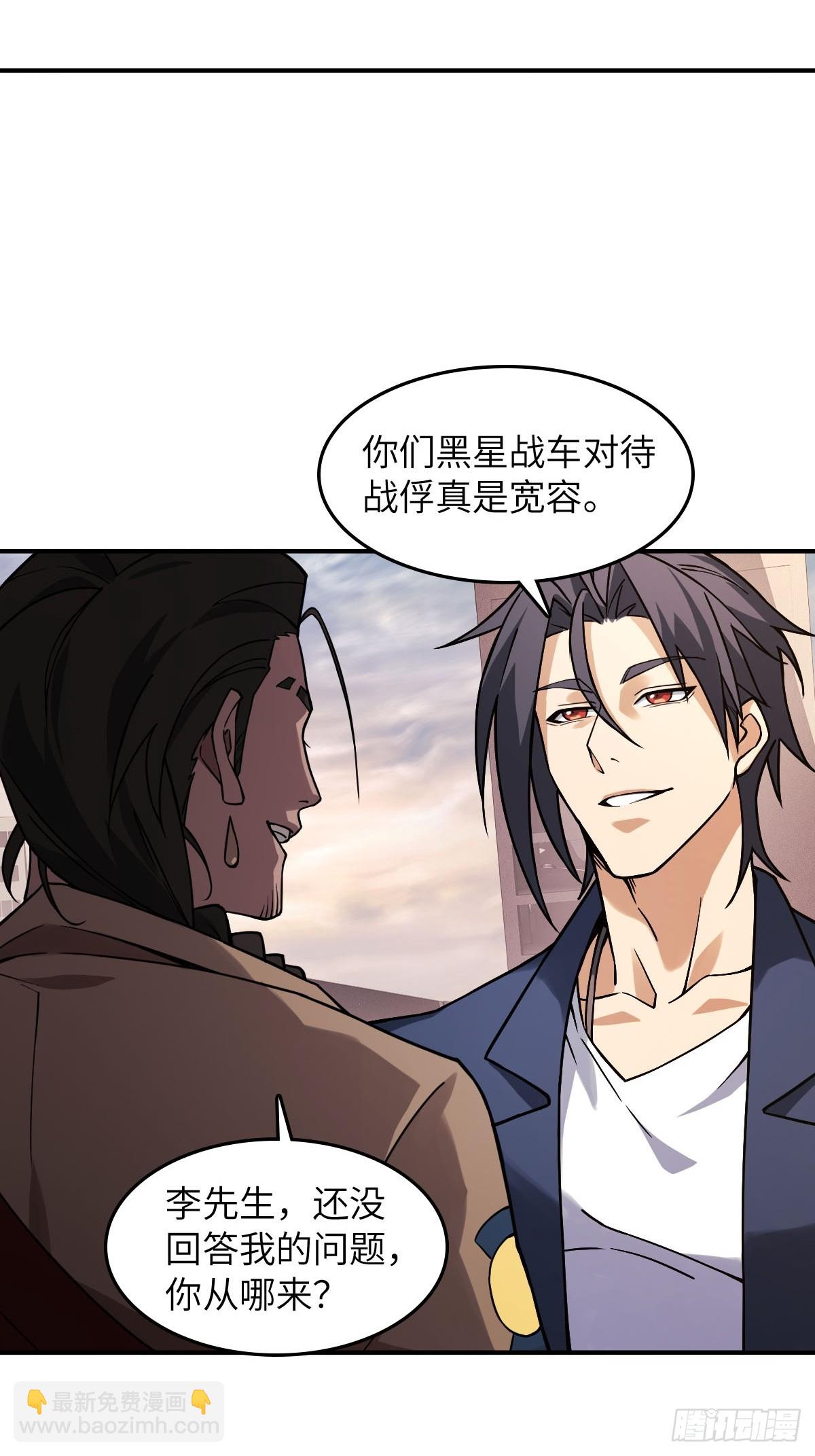 300 尾奏：药师佛之死（一）(1/2)-第305话
