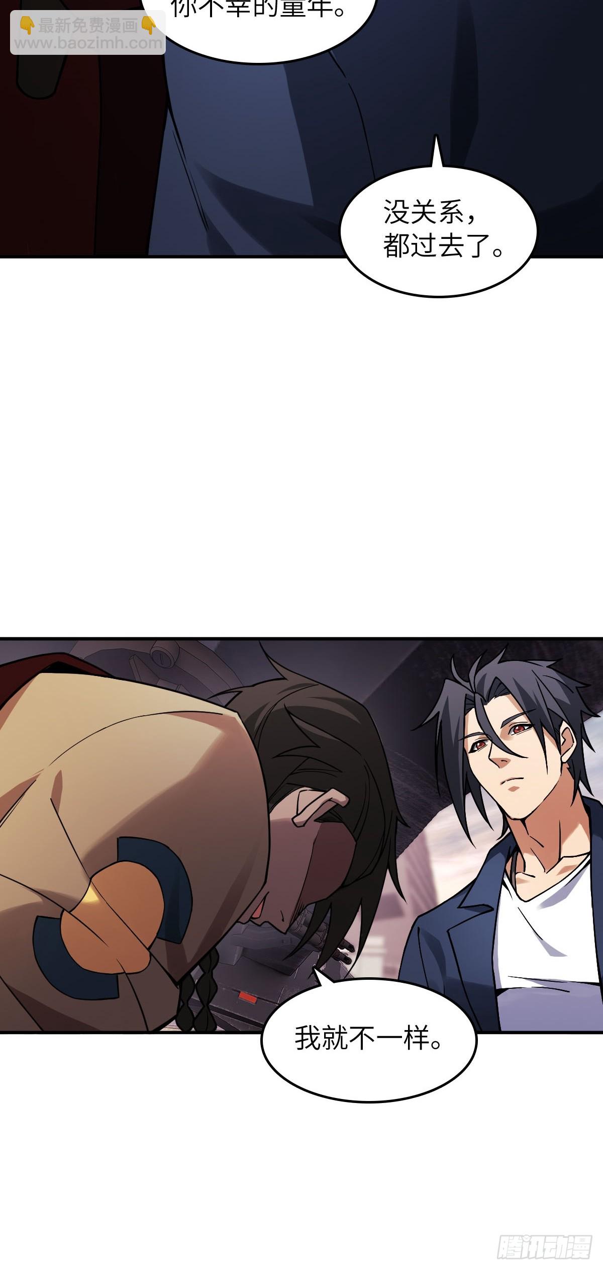 300 尾奏：药师佛之死（一）(1/2)-第305话