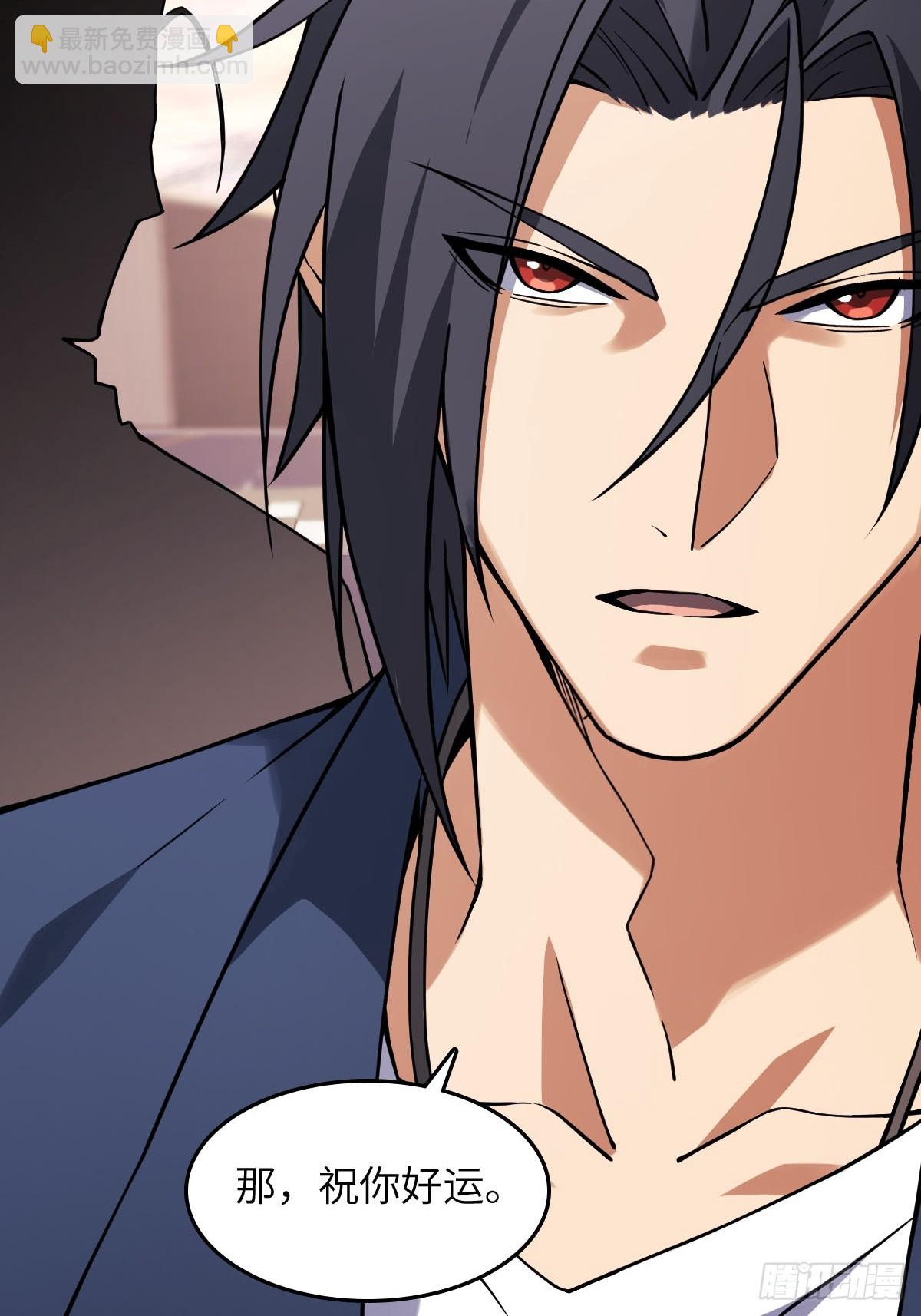 300 尾奏：药师佛之死（一）(1/2)-第305话