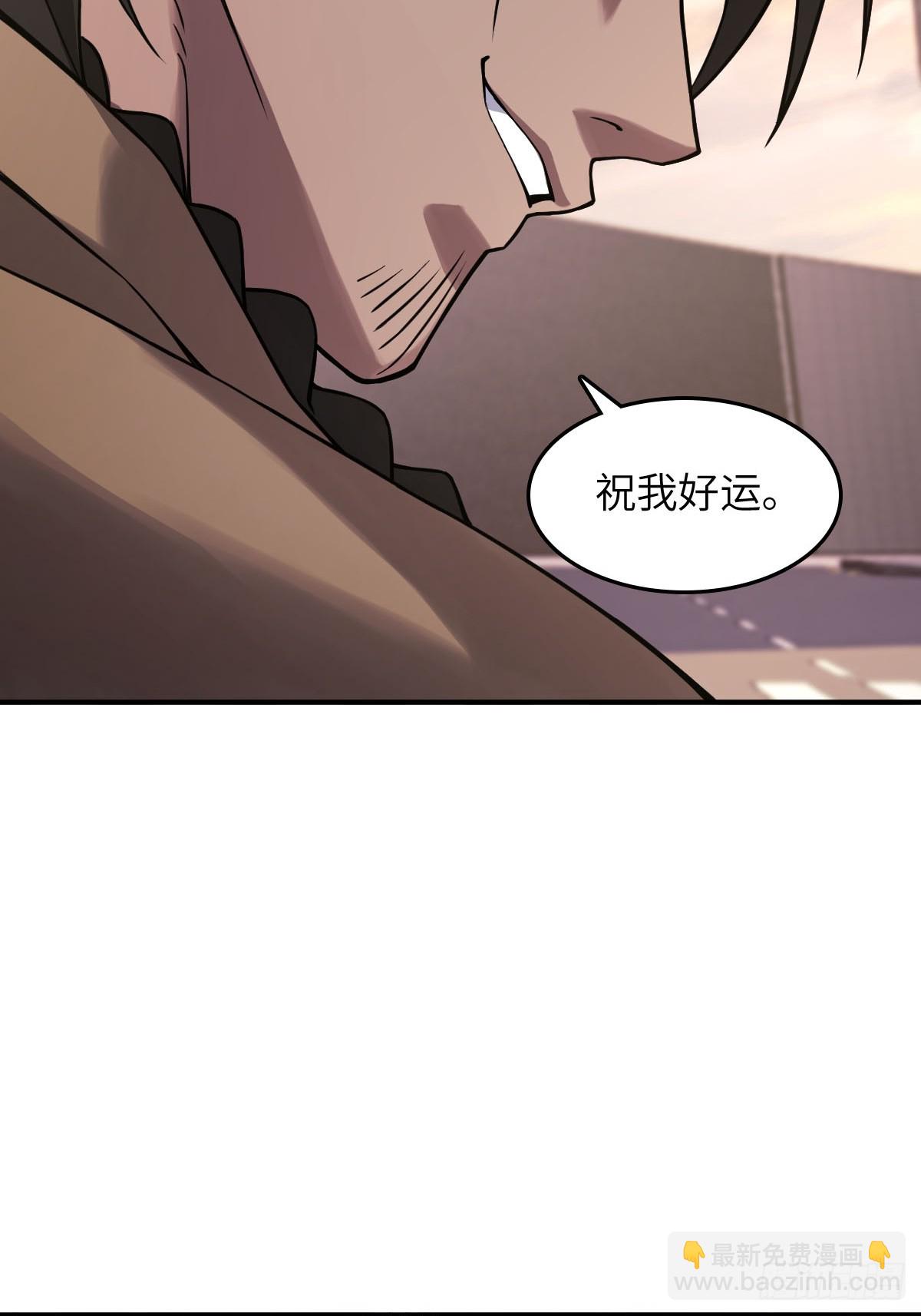 300 尾奏：药师佛之死（一）(1/2)-第305话
