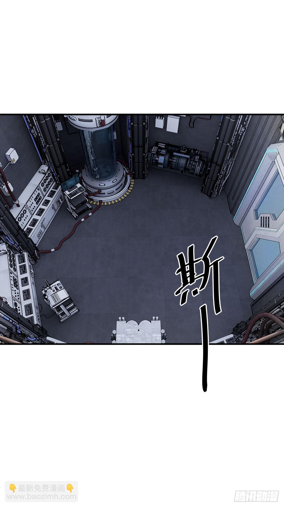 300 尾奏：药师佛之死（一）(1/2)-第305话