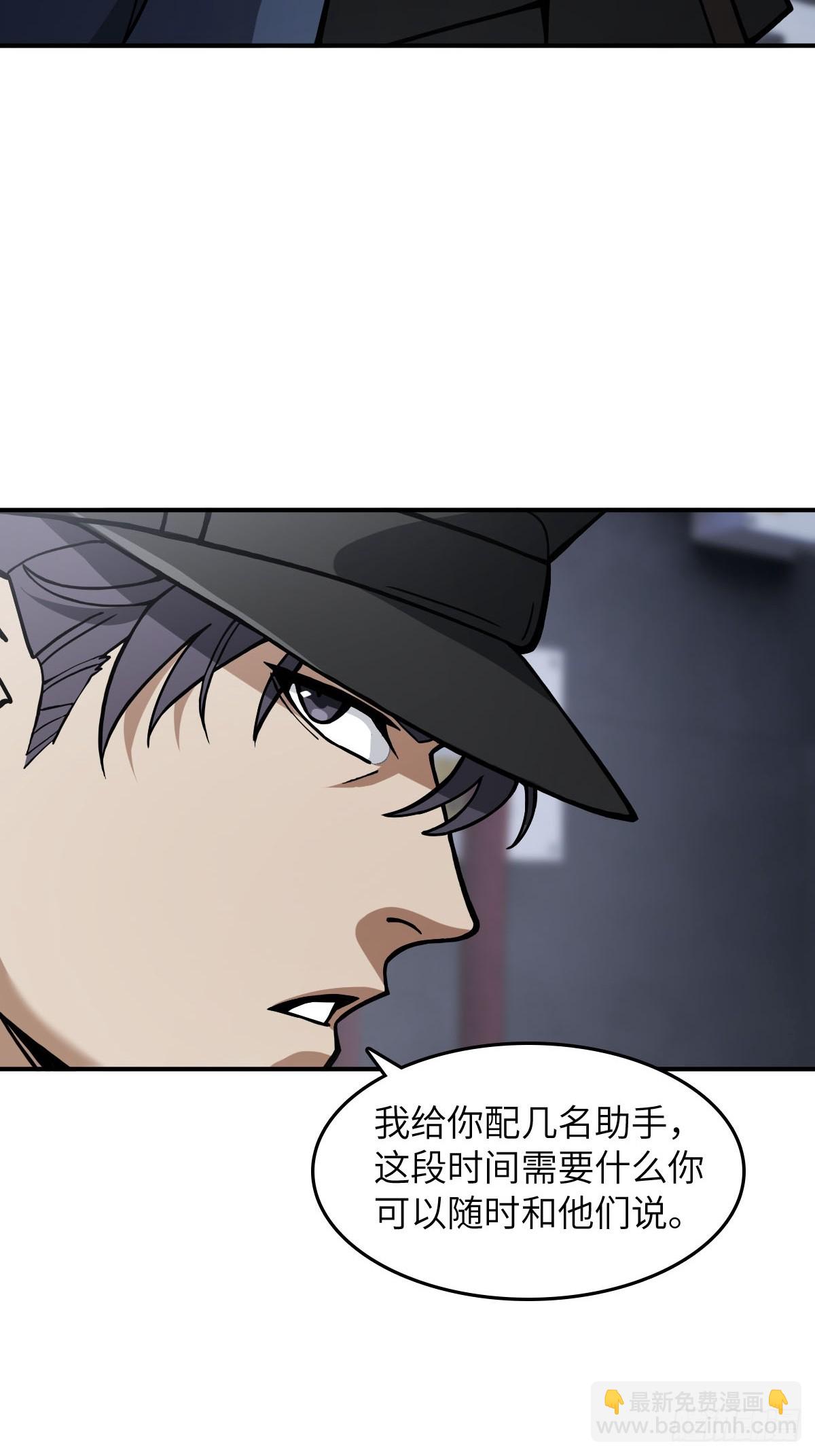300 尾奏：药师佛之死（一）(1/2)-第305话