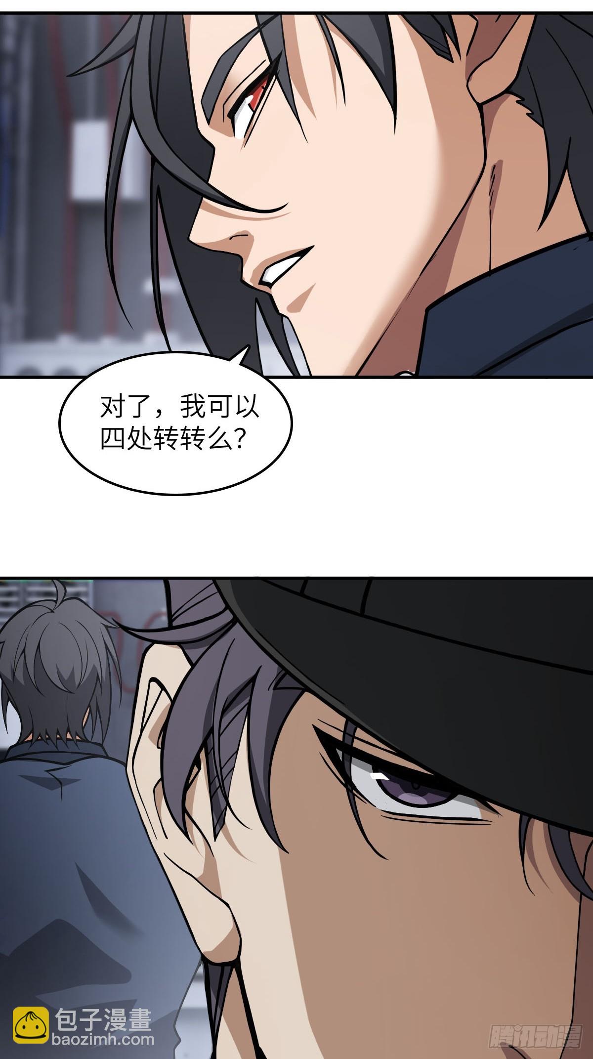 300 尾奏：药师佛之死（一）(1/2)-第305话
