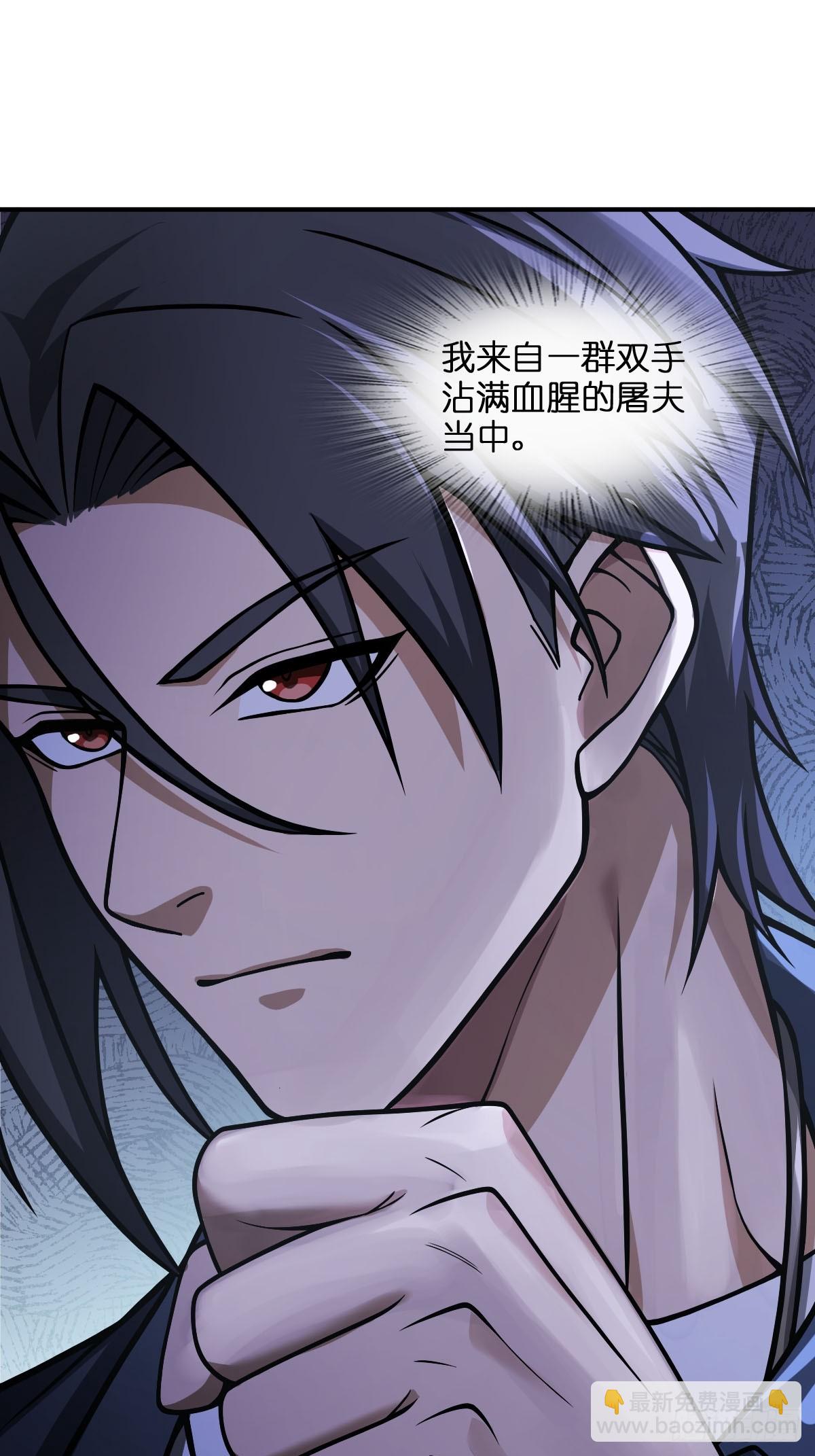 300 尾奏：药师佛之死（一）(1/2)-第305话