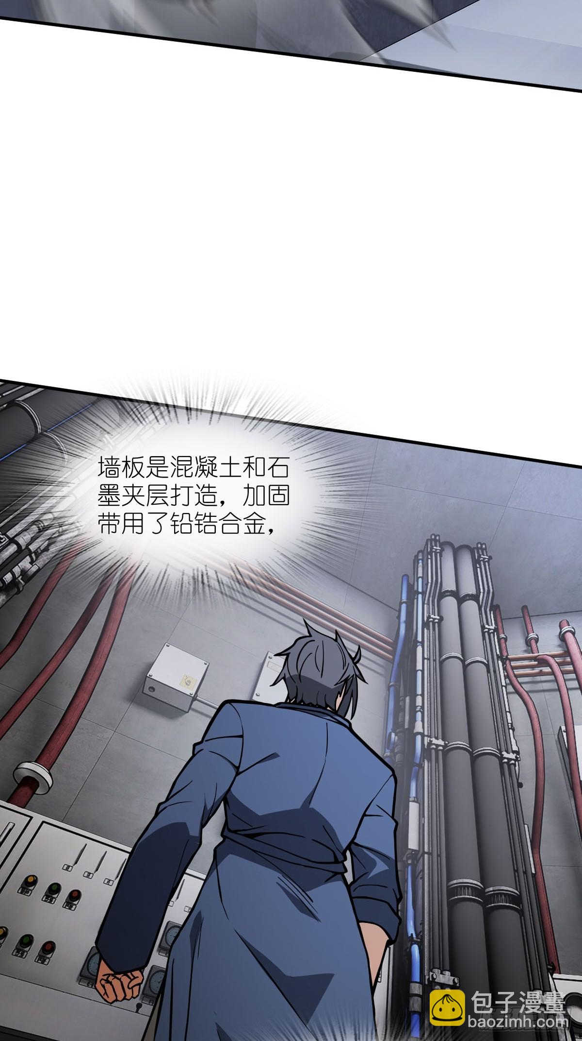 300 尾奏：药师佛之死（一）(1/2)-第305话