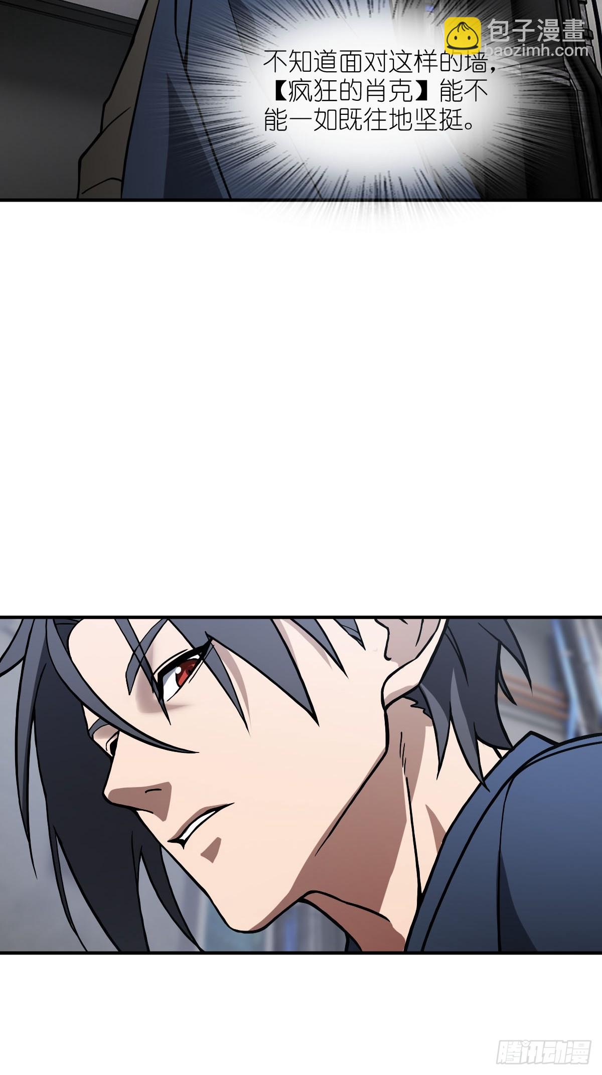 300 尾奏：药师佛之死（一）(1/2)-第305话