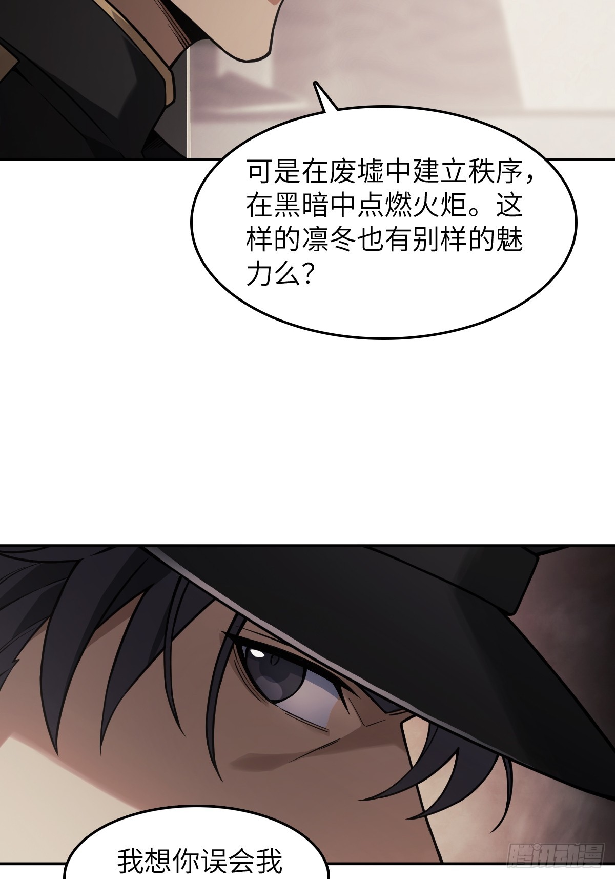 300 尾奏：药师佛之死（一）(1/2)-第305话