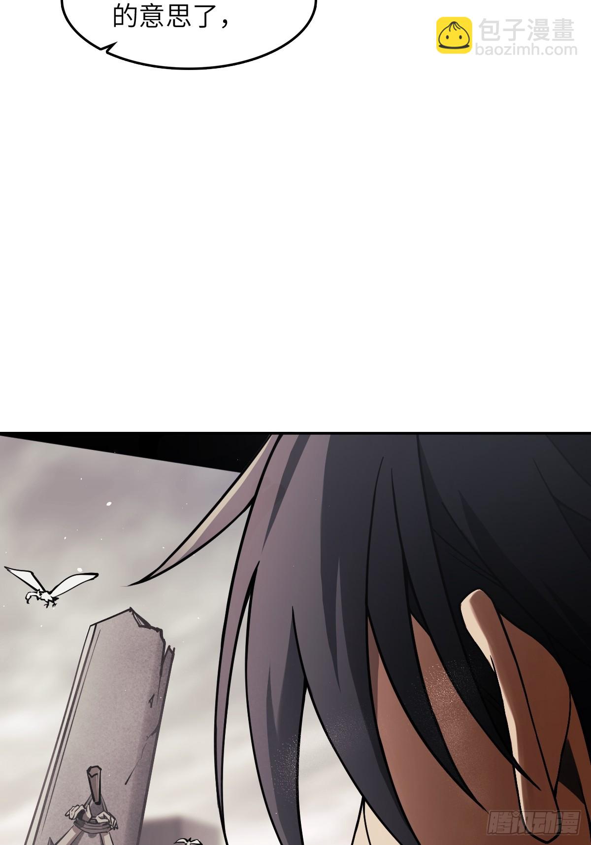 300 尾奏：药师佛之死（一）(1/2)-第305话