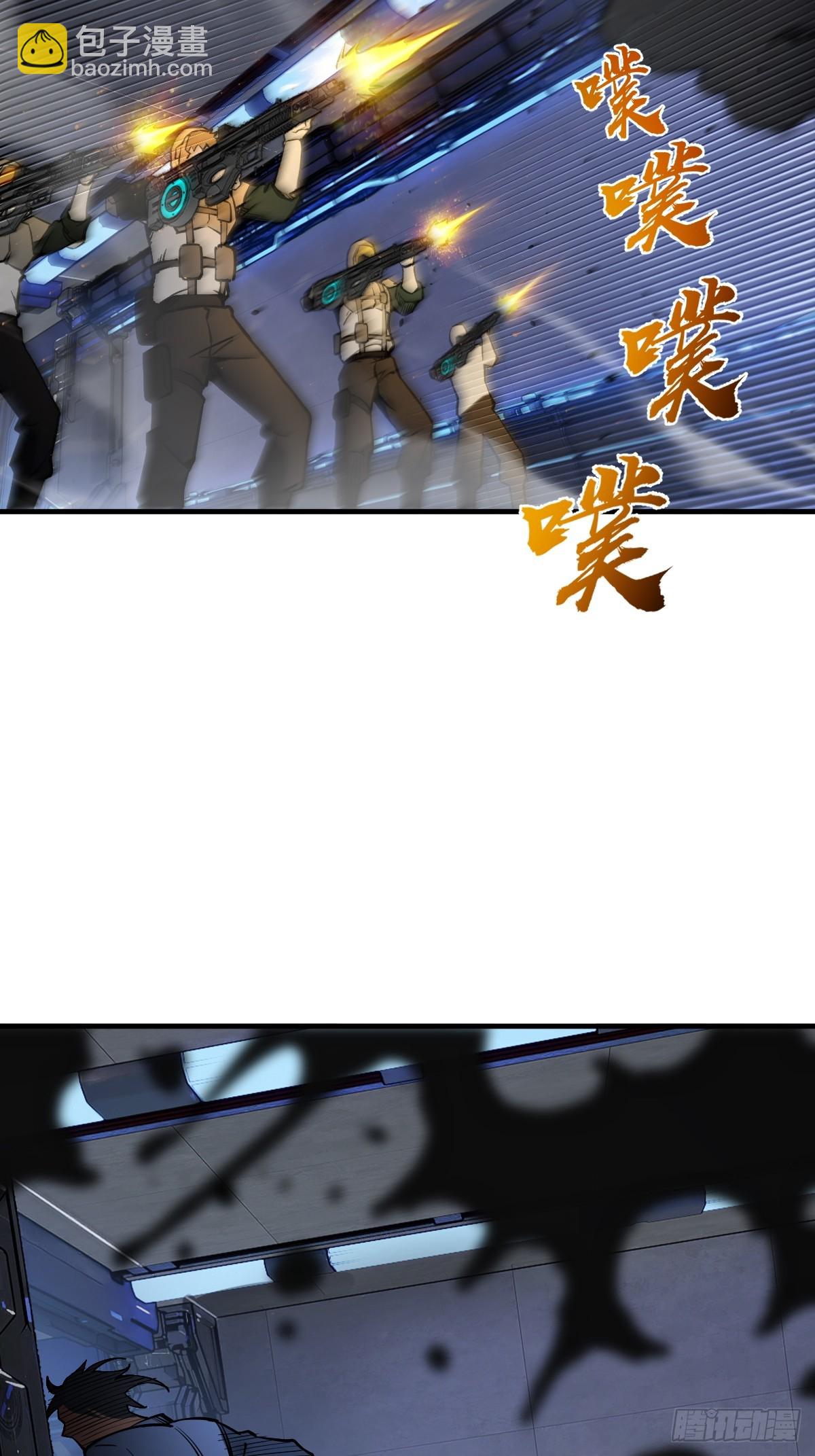 302 尾奏：药师佛之死（三）(1/2)-第307话