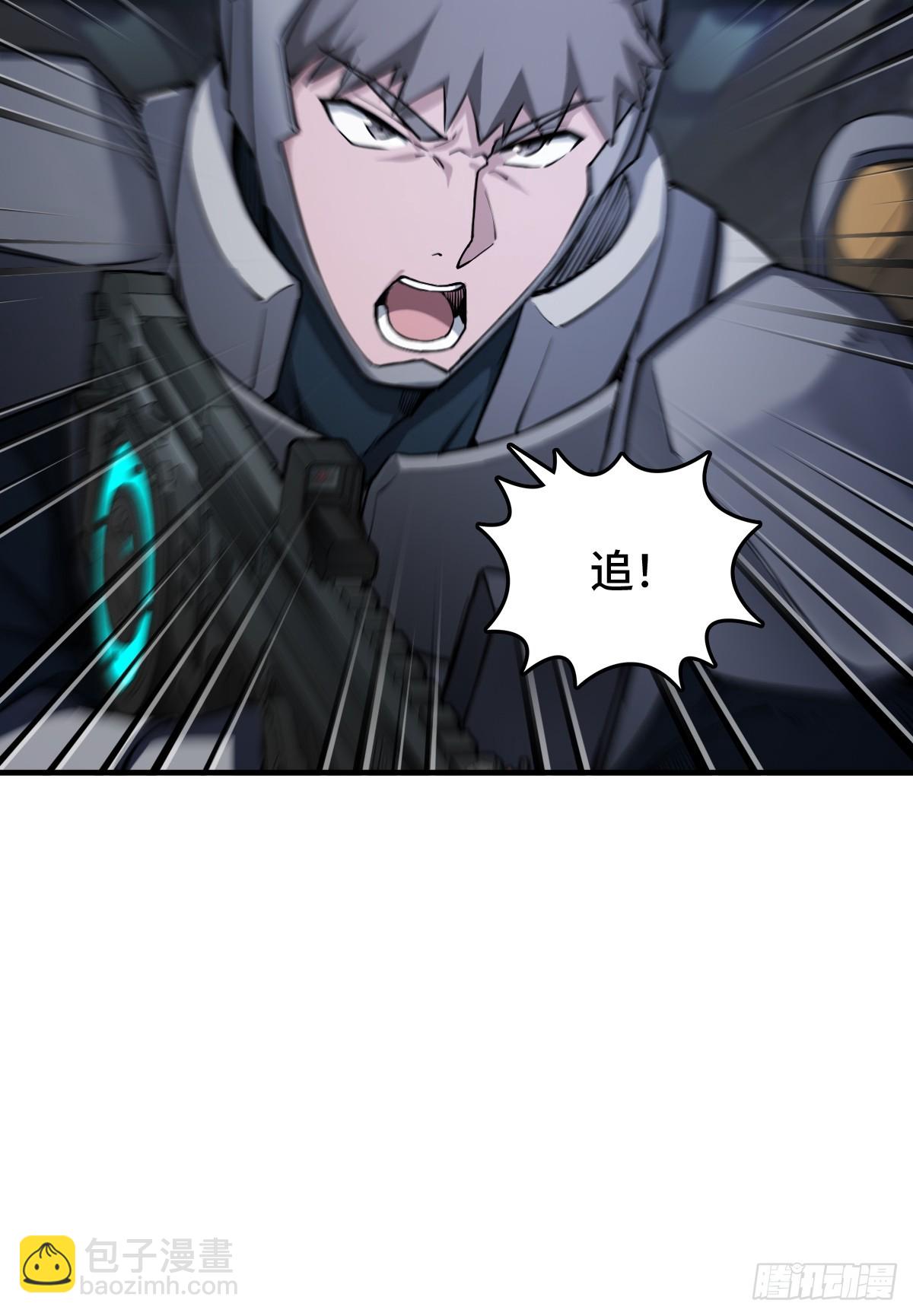 302 尾奏：药师佛之死（三）(1/2)-第307话