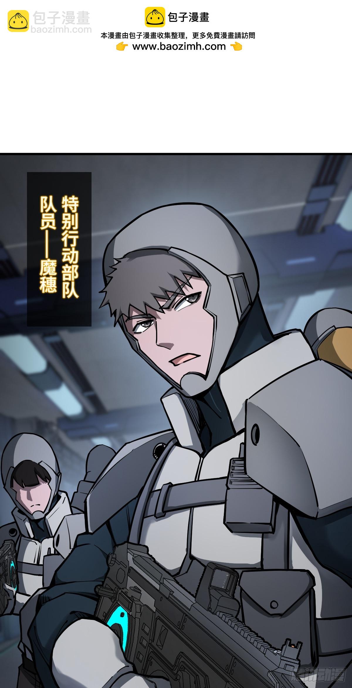 302 尾奏：药师佛之死（三）(1/2)-第307话