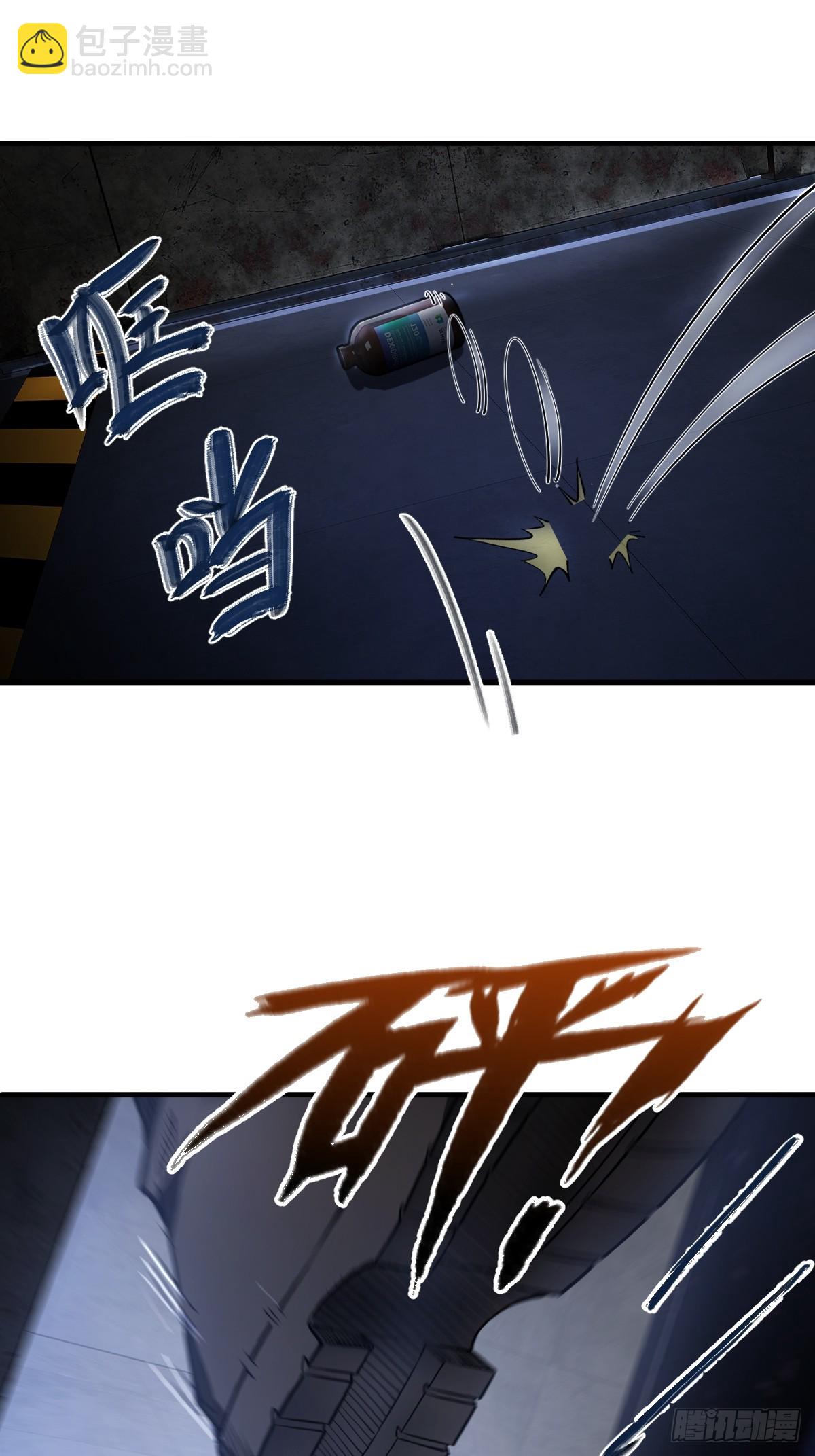 302 尾奏：药师佛之死（三）(1/2)-第307话
