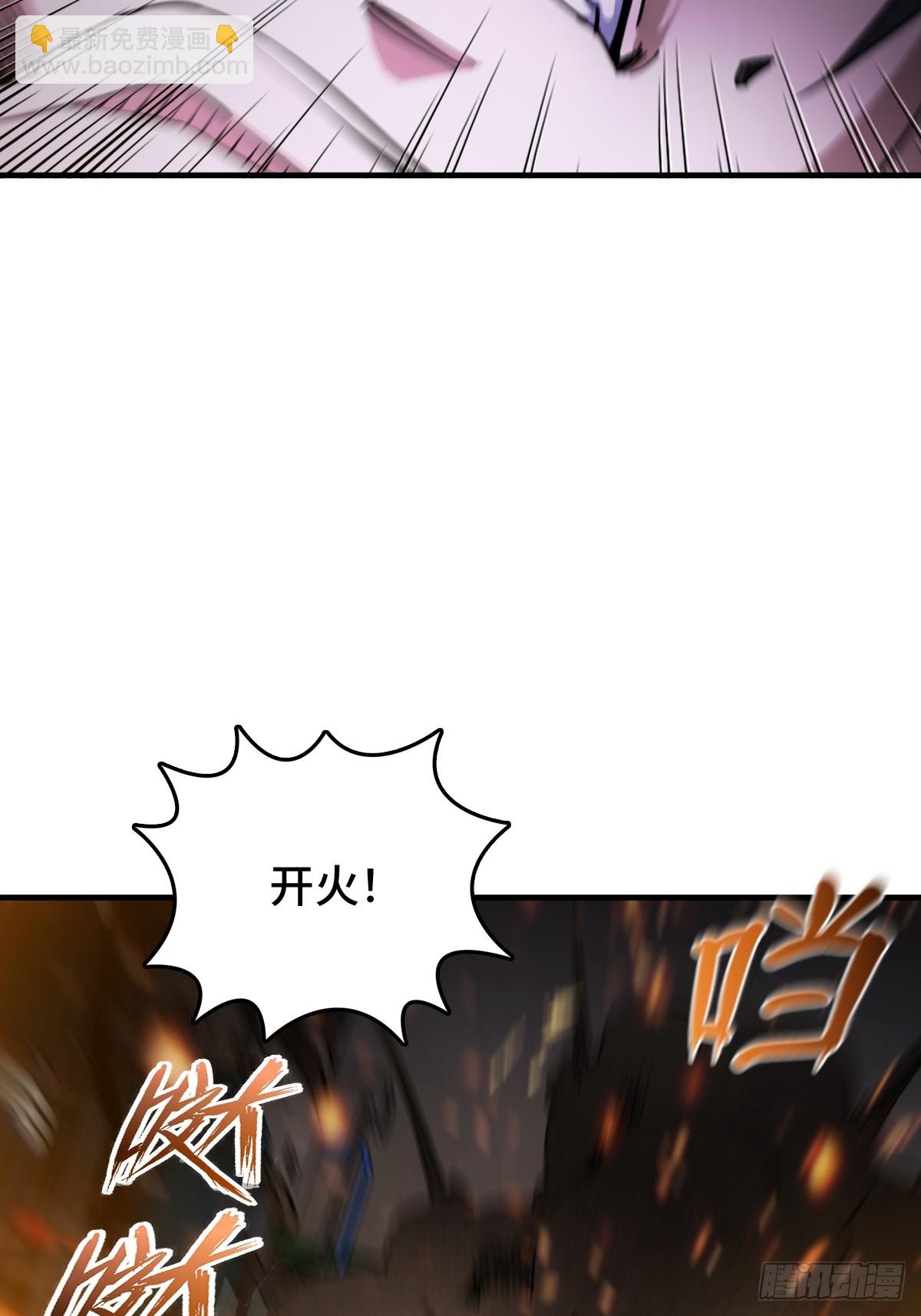 302 尾奏：药师佛之死（三）(1/2)-第307话