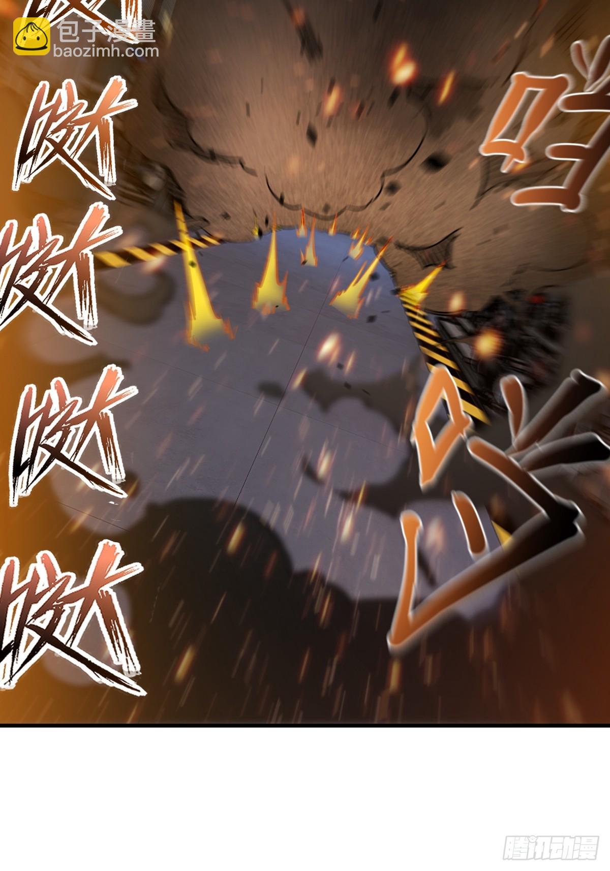 302 尾奏：药师佛之死（三）(1/2)-第307话
