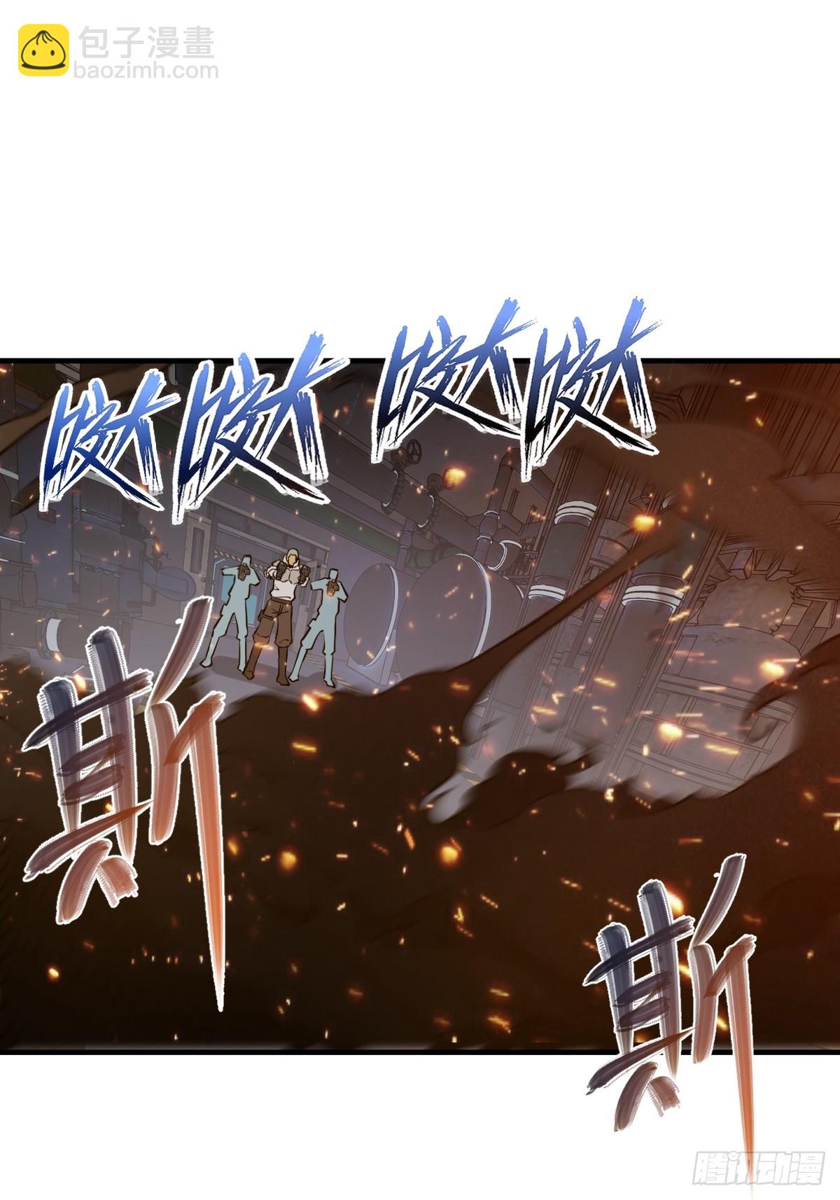 302 尾奏：药师佛之死（三）(1/2)-第307话