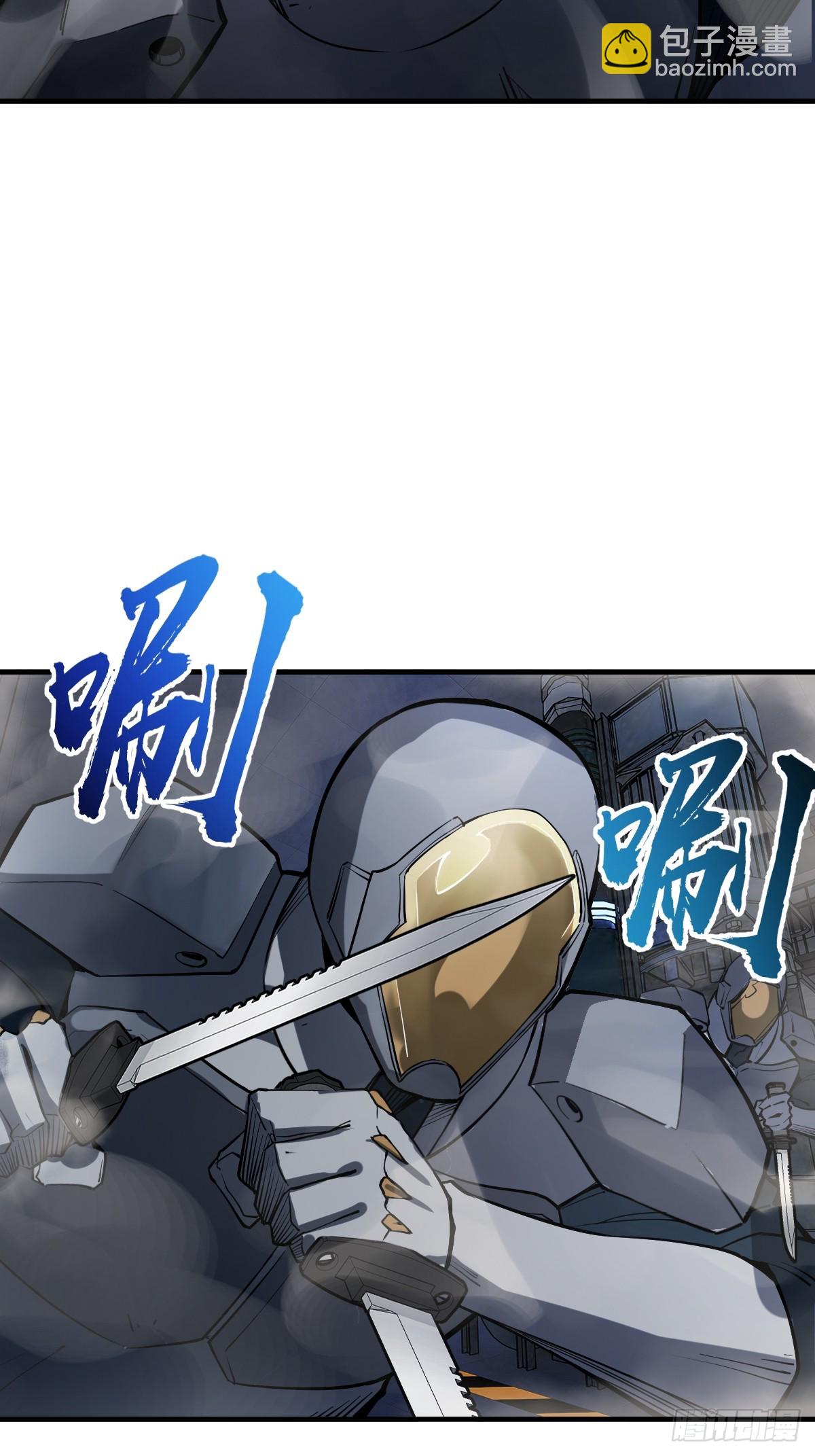 302 尾奏：药师佛之死（三）(1/2)-第307话