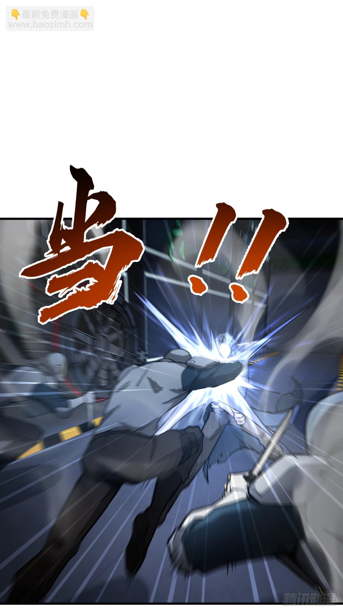 302 尾奏：药师佛之死（三）(1/2)-第307话