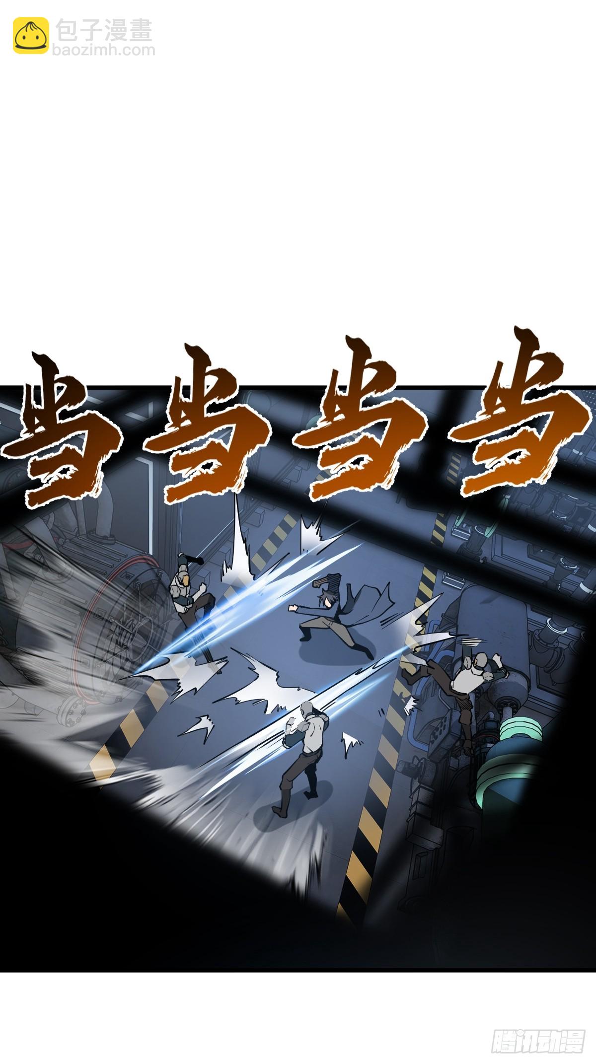 302 尾奏：药师佛之死（三）(1/2)-第307话