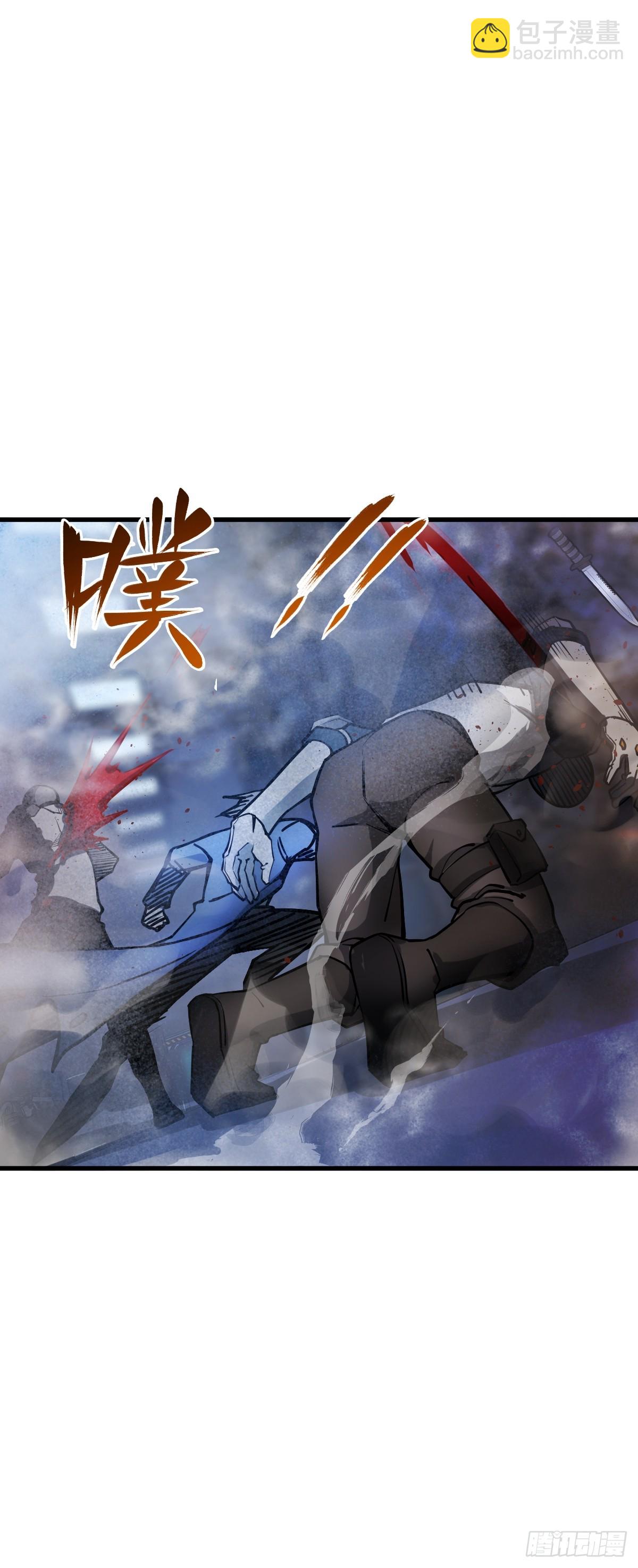 302 尾奏：药师佛之死（三）(1/2)-第307话