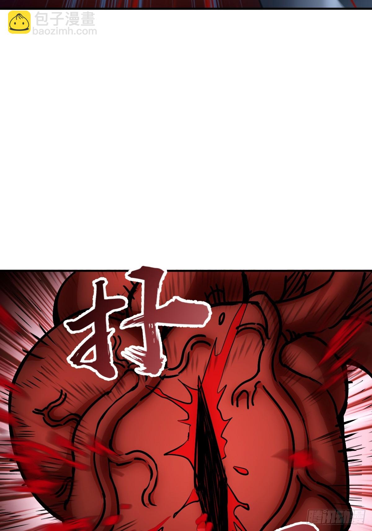 302 尾奏：药师佛之死（三）(1/2)-第307话