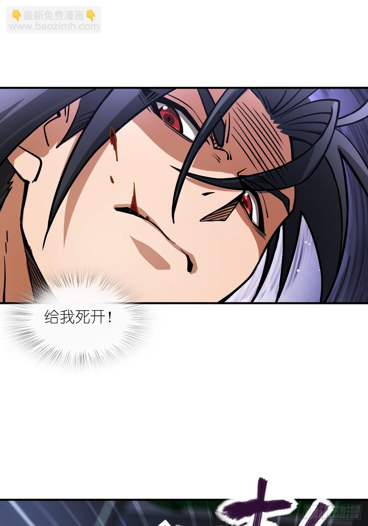302 尾奏：药师佛之死（三）(1/2)-第307话