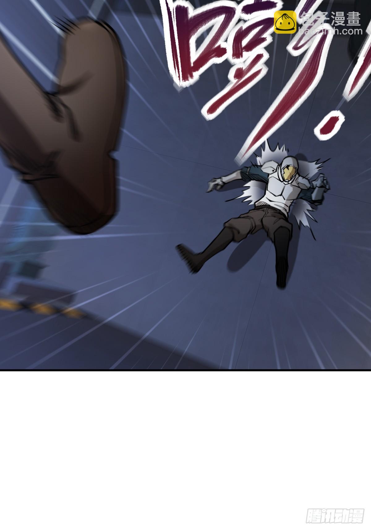 302 尾奏：药师佛之死（三）(1/2)-第307话