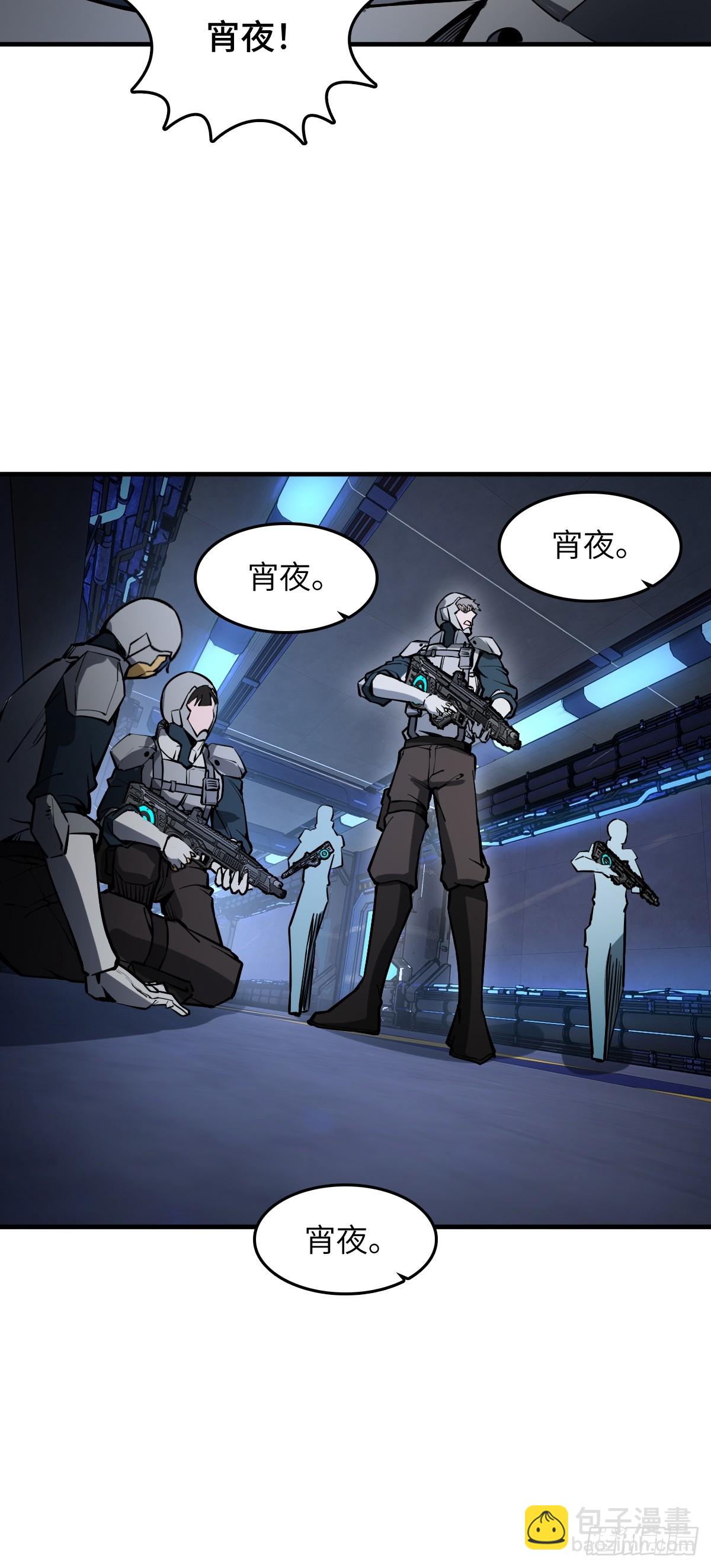 302 尾奏：药师佛之死（三）(1/2)-第307话