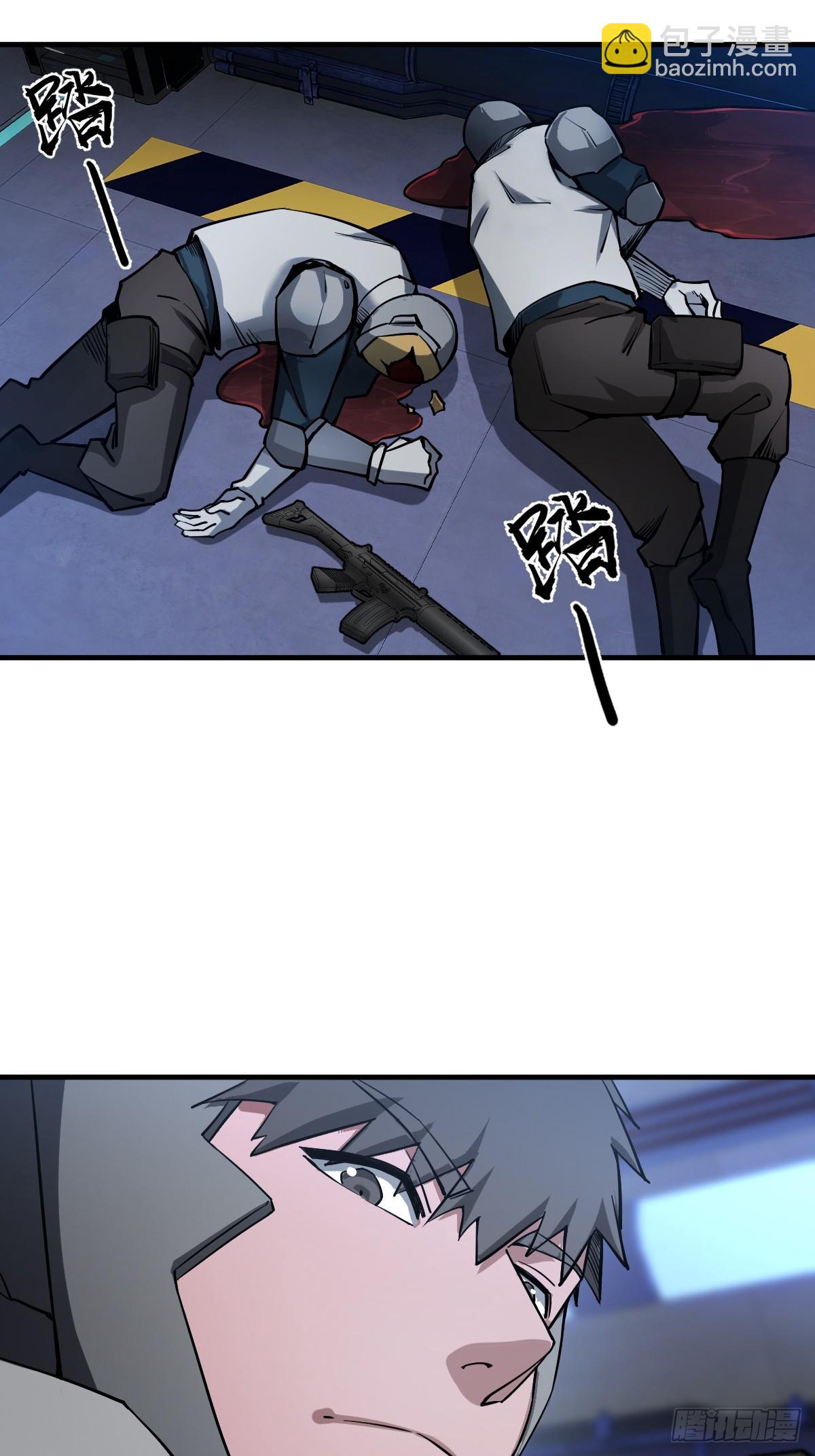 302 尾奏：药师佛之死（三）(1/2)-第307话