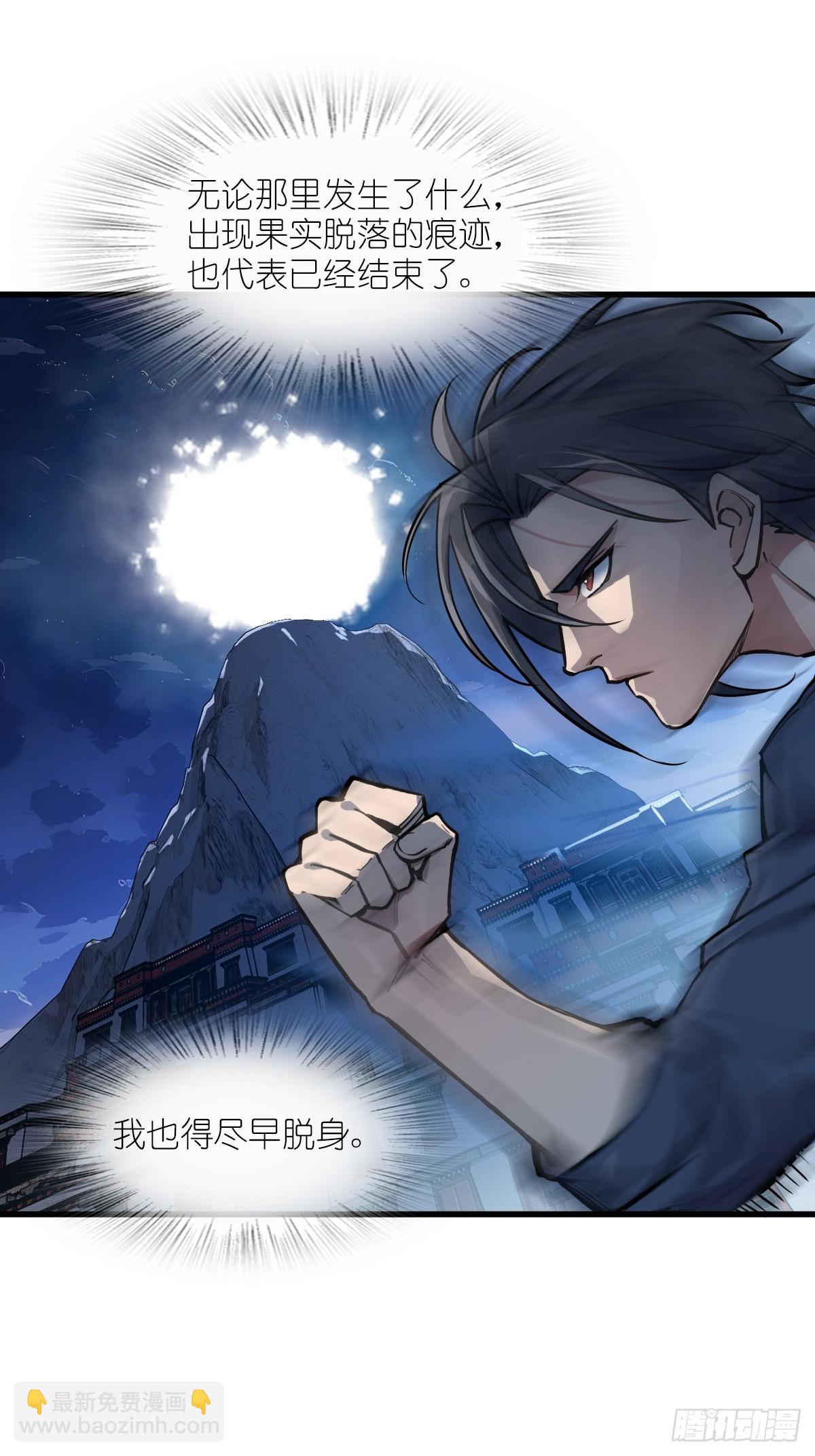 306 雷的回声(1/2)-第311话