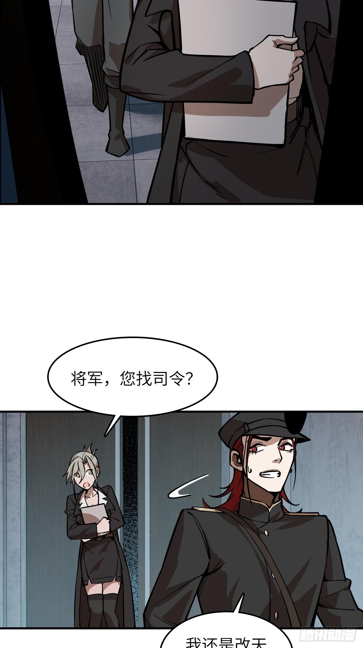 310 地狱前景(1/2)-第315话