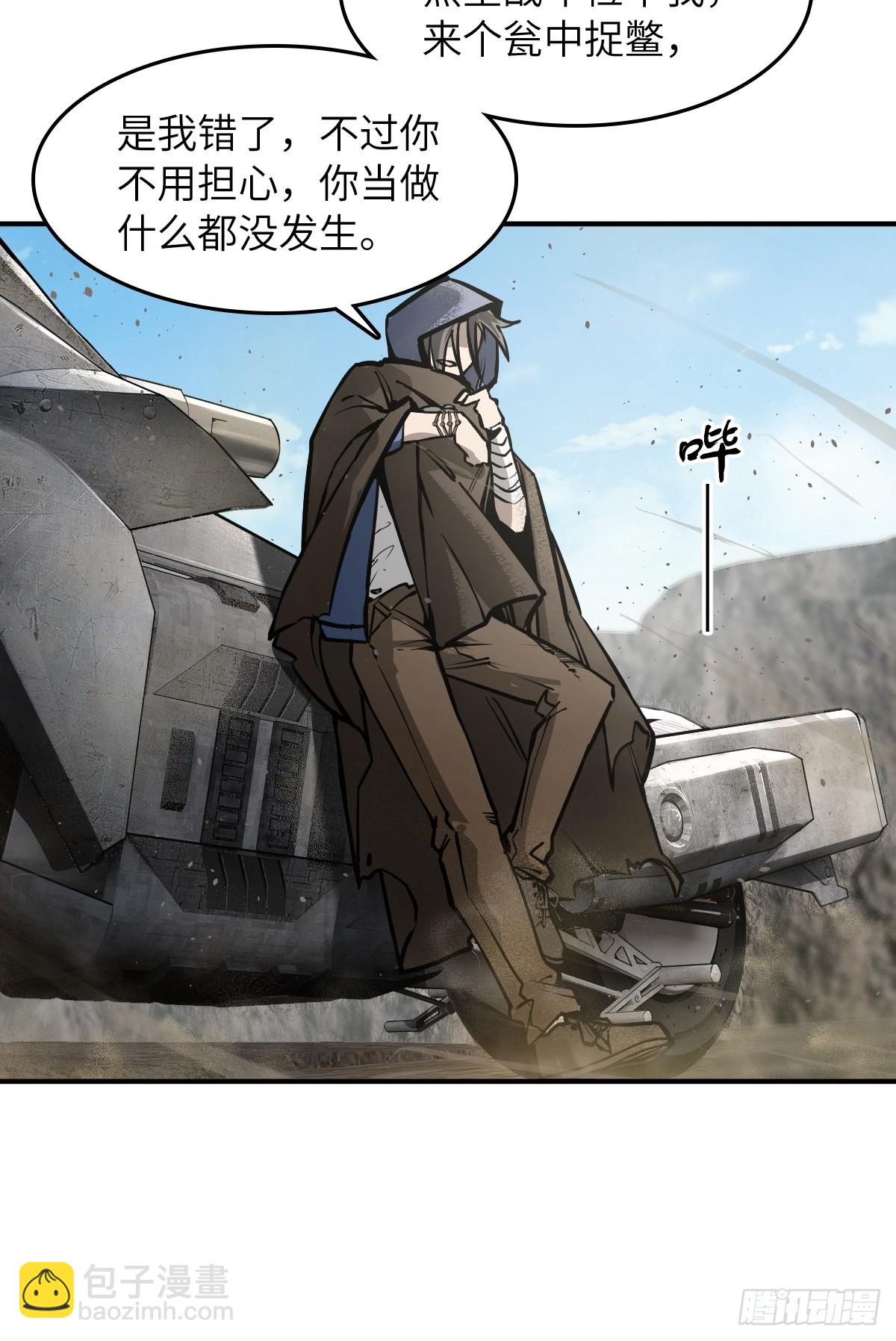 312 李阎的，回答（二）-第317话