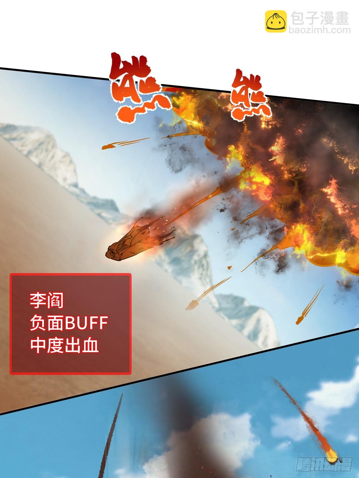 312 李阎的，回答（二）-第317话
