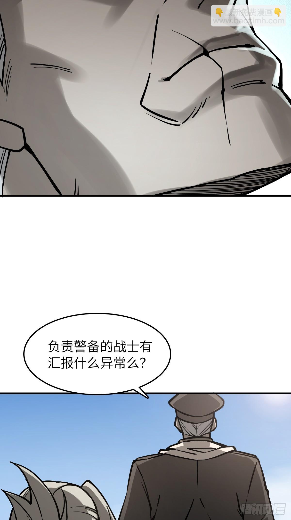 312 李阎的，回答（二）-第317话