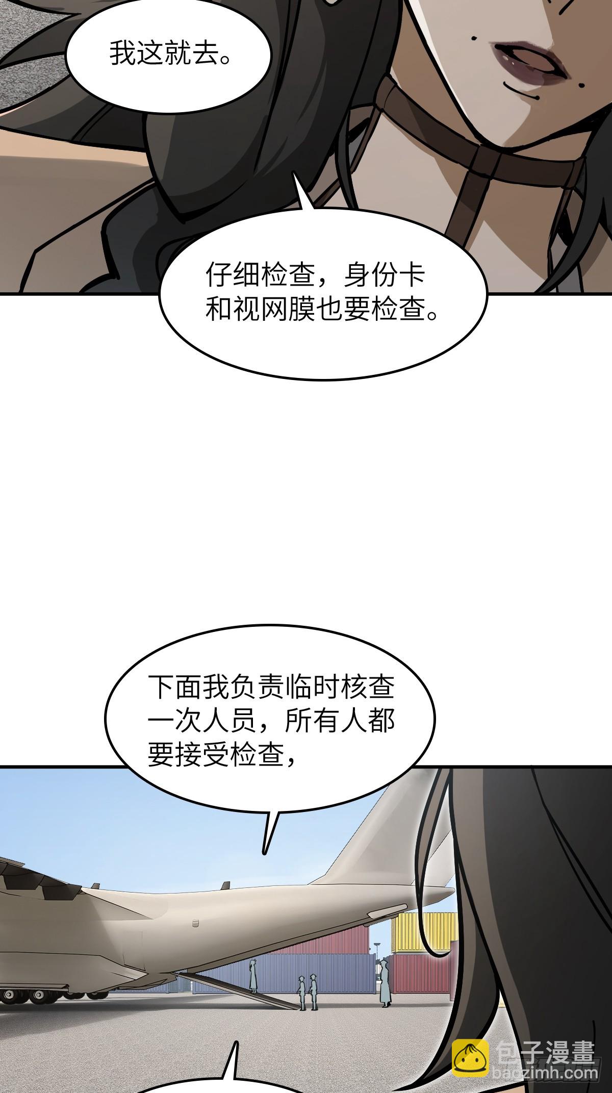 312 李阎的，回答（二）-第317话