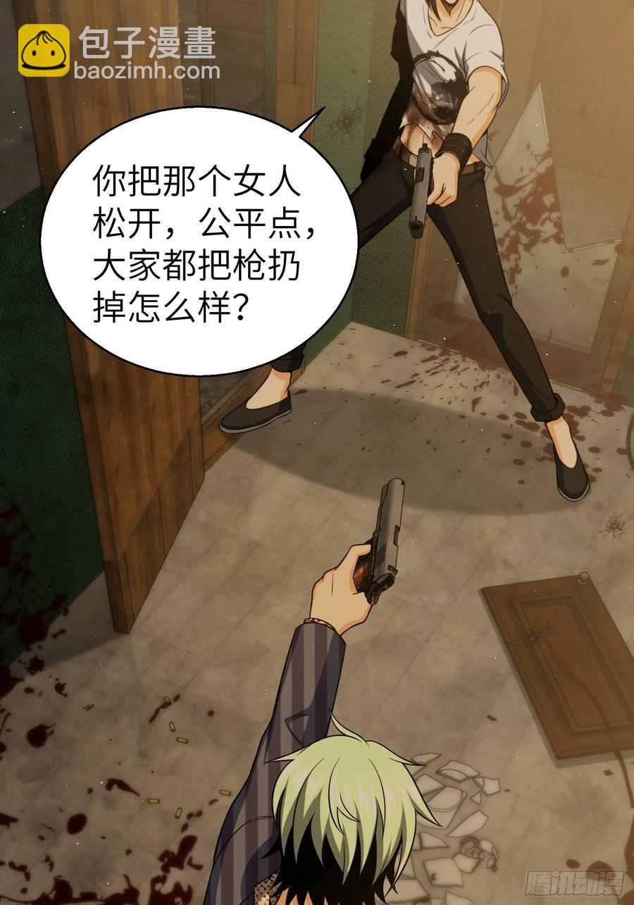 029 虎烈！(1/2)-第33话