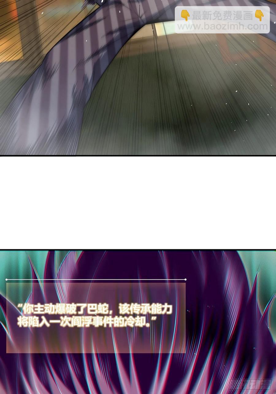 029 虎烈！(1/2)-第33话