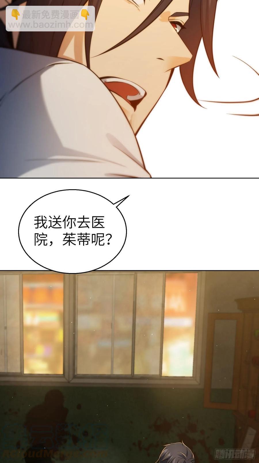 029 虎烈！(1/2)-第33话