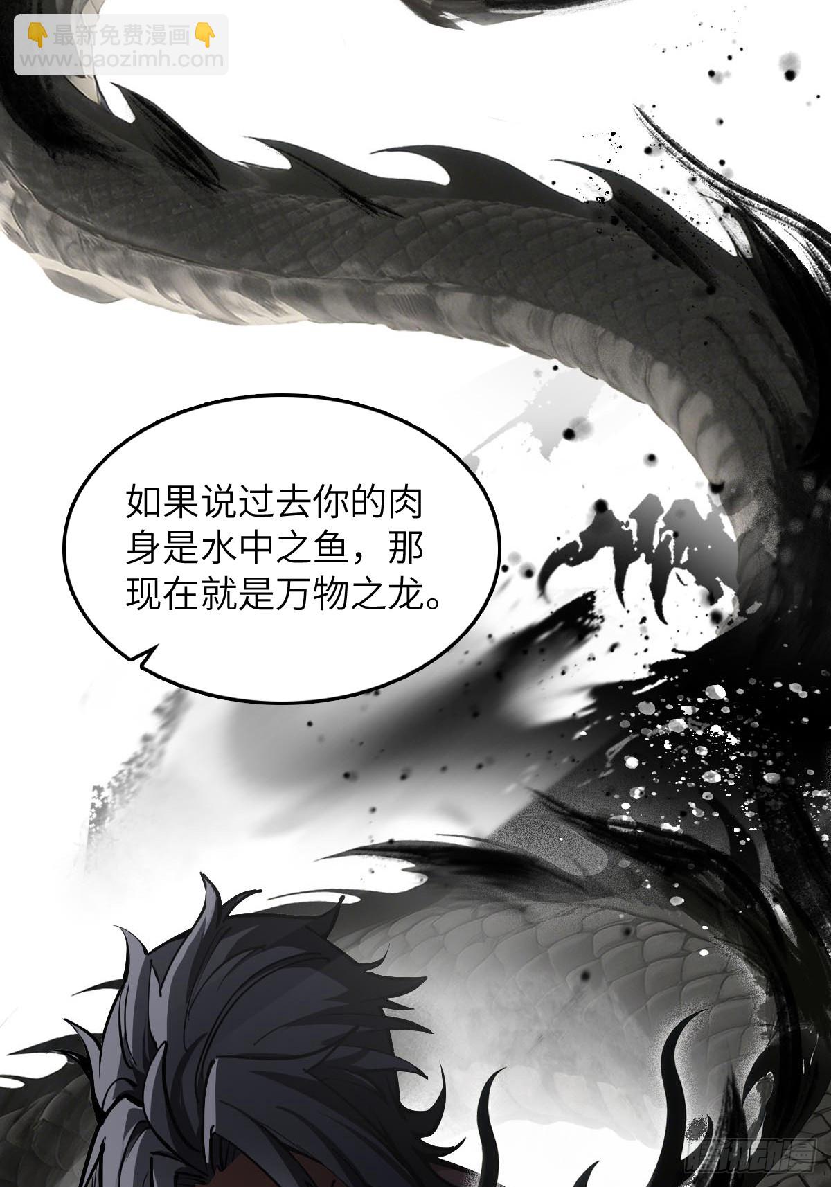 318 前所未有的危机(1/2)-第323话